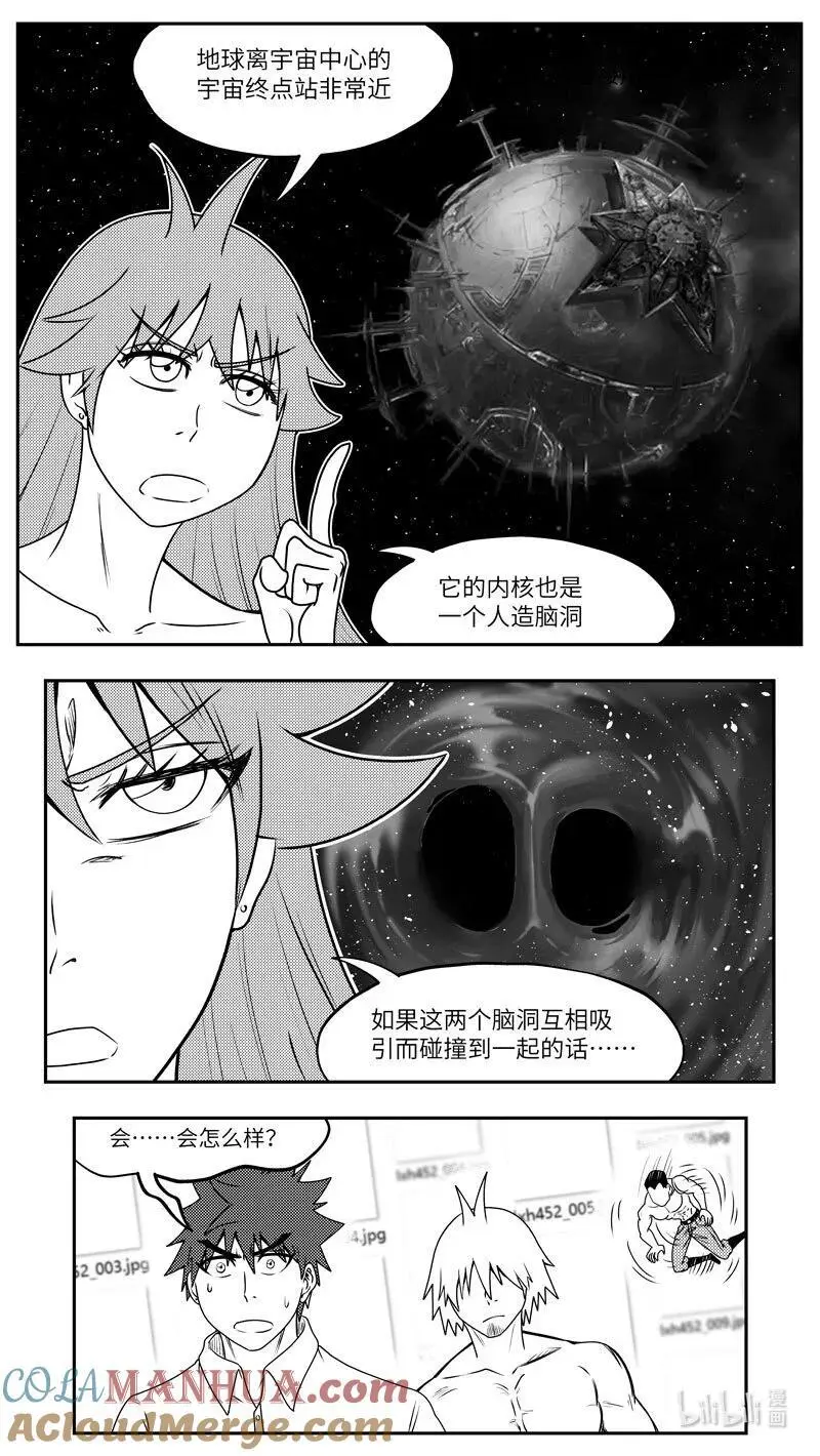 十万个冷笑话二漫画,99097 驱魔4图