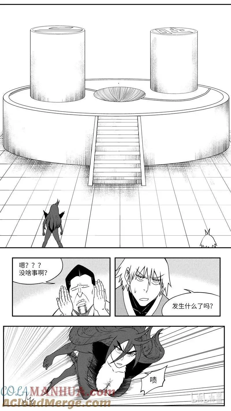 十万个冷笑话二漫画,99094 驱魔3图