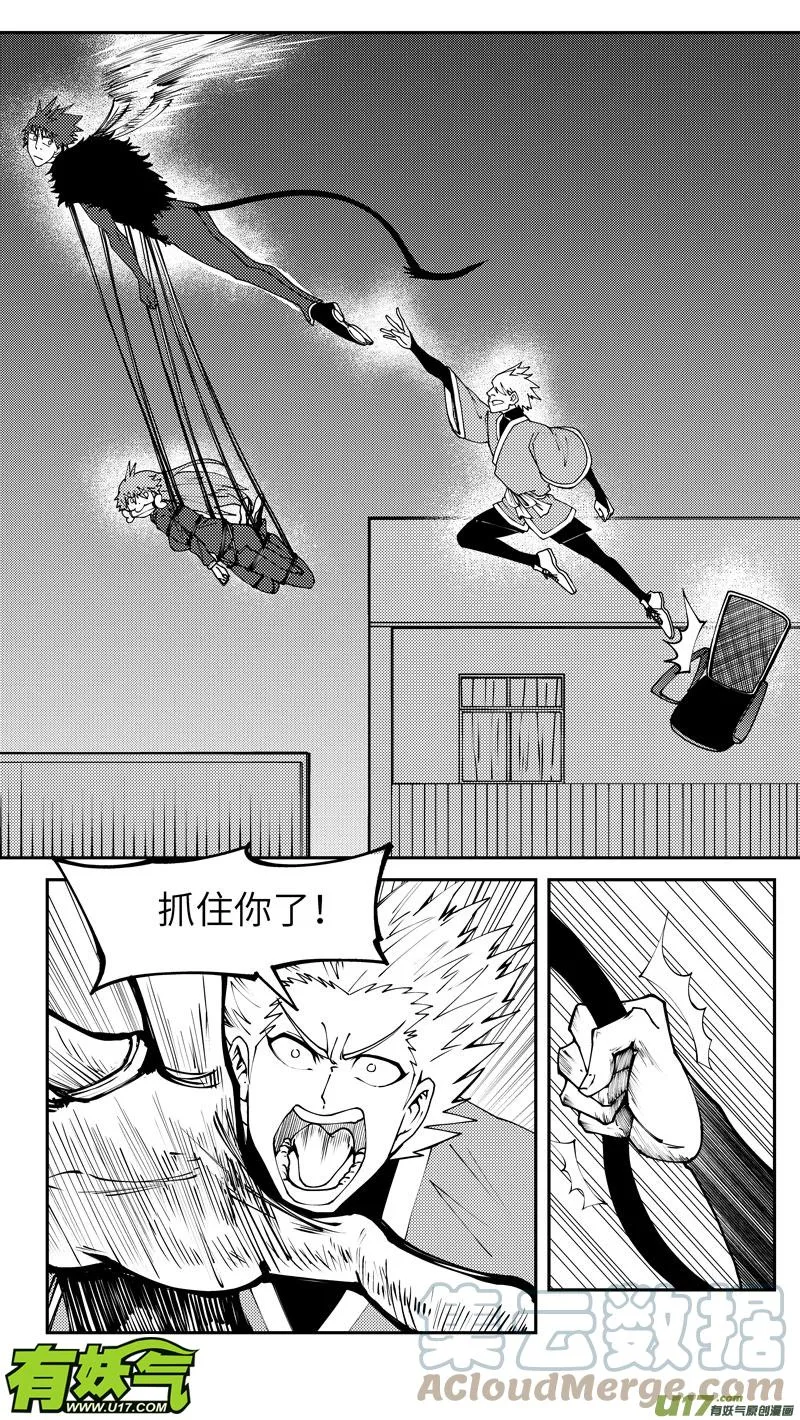 十万个冷笑话合集漫画,99014 驱魔2图