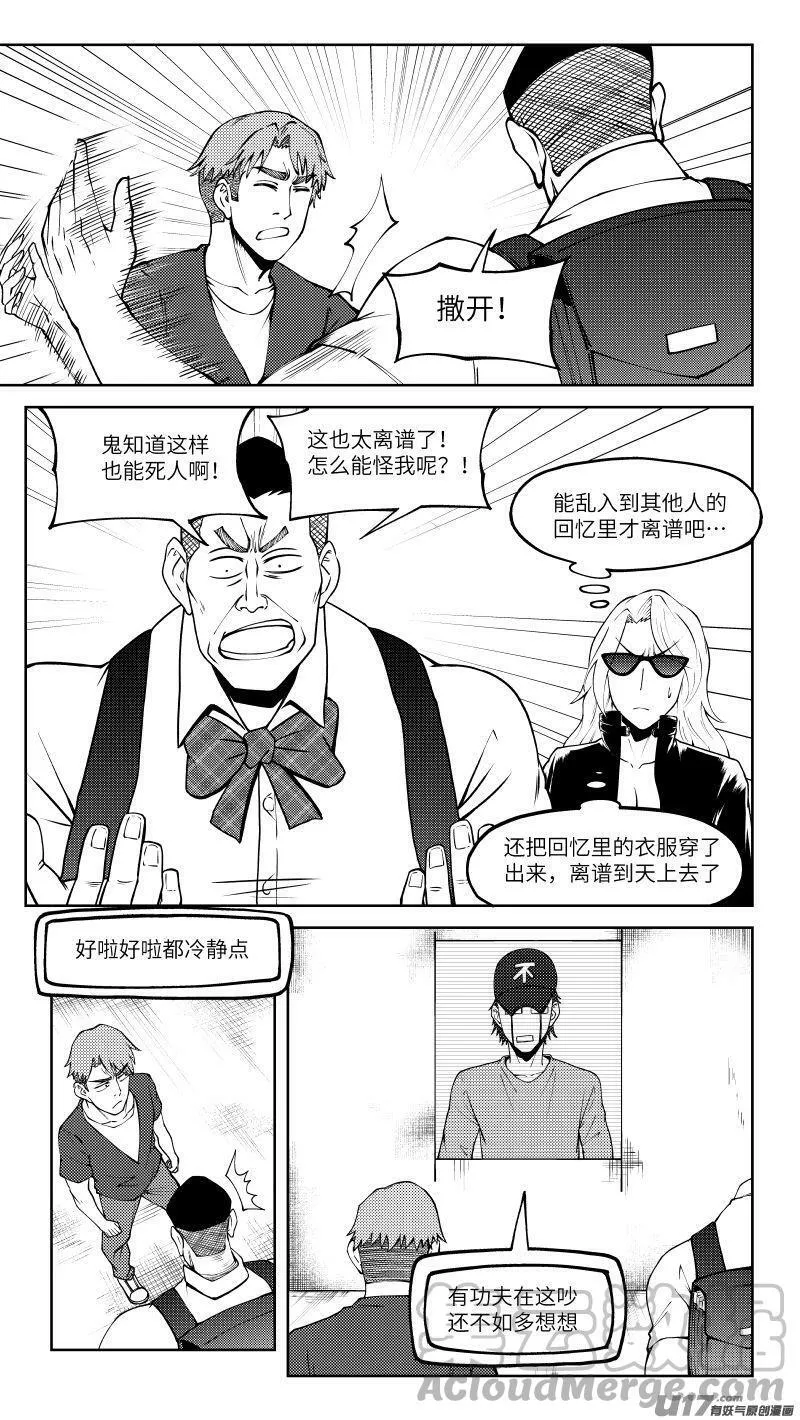 十万个冷笑话二漫画,10004i 10004i2图