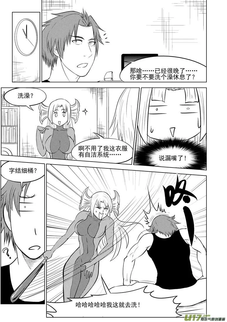 十万个冷笑话第一季动漫未删减版在线观看漫画,99903 怪兽篇5图