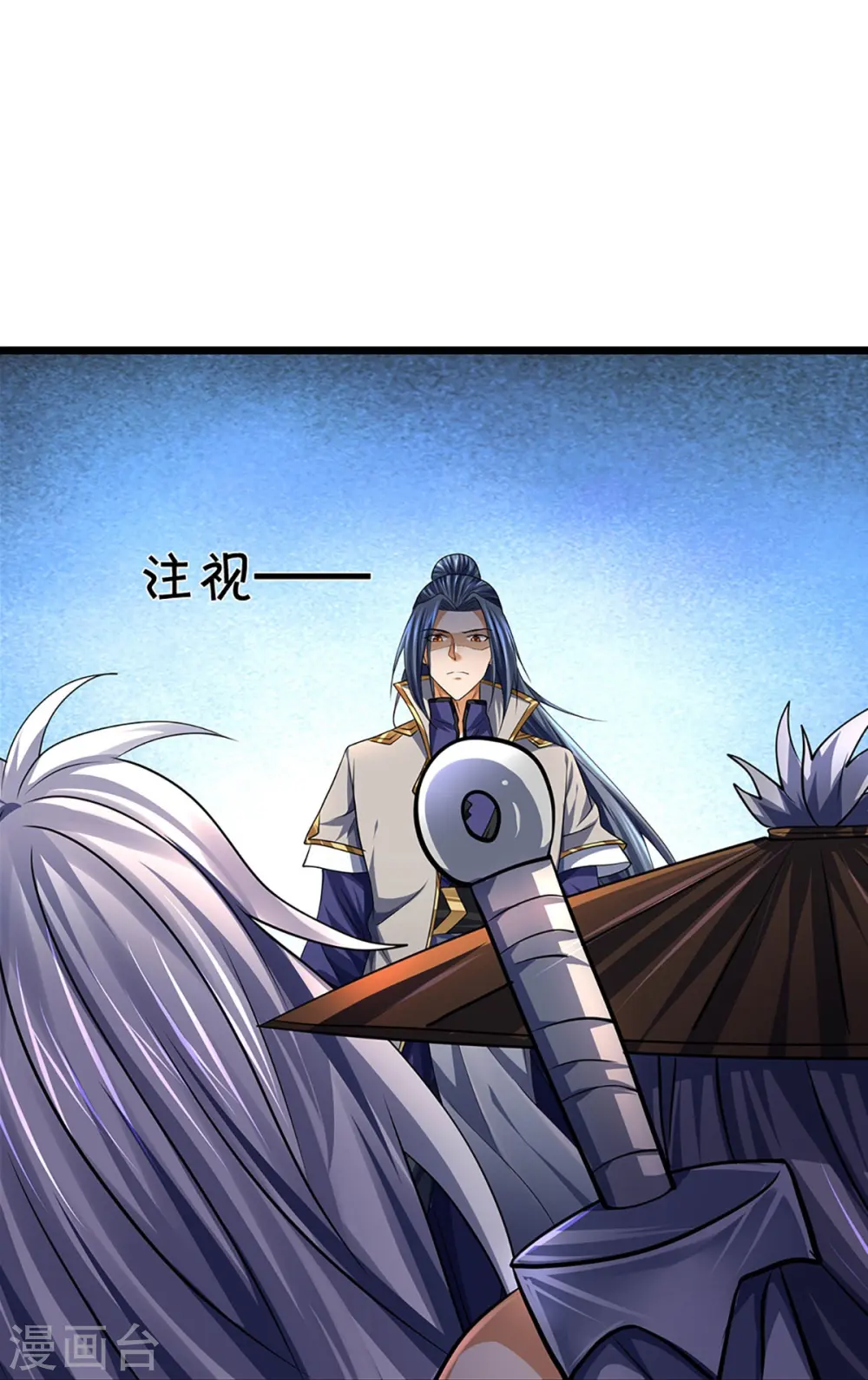 神武天尊女主漫画,第390话 变态强的对手5图