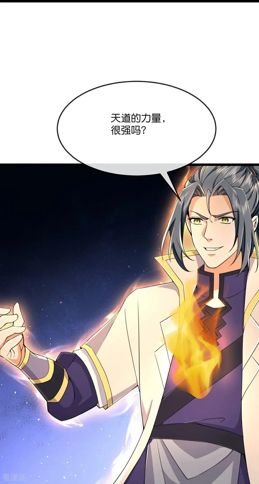 神武天尊动漫漫画,第809话 激斗天昼，难灭其身5图