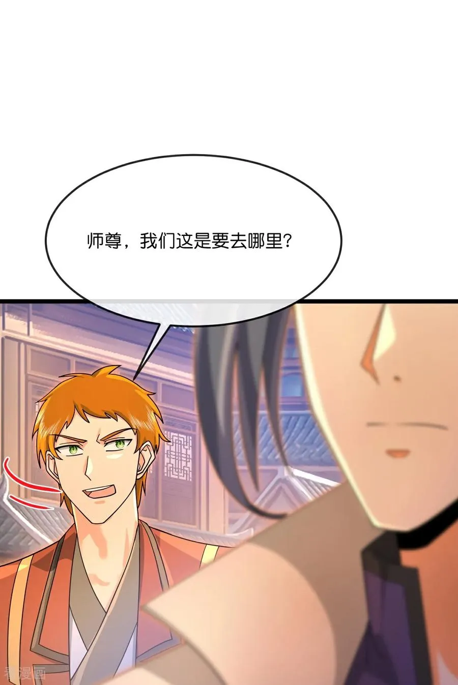 神武天尊萧晨漫画,第893话 面见枯骨，谈笔交易4图