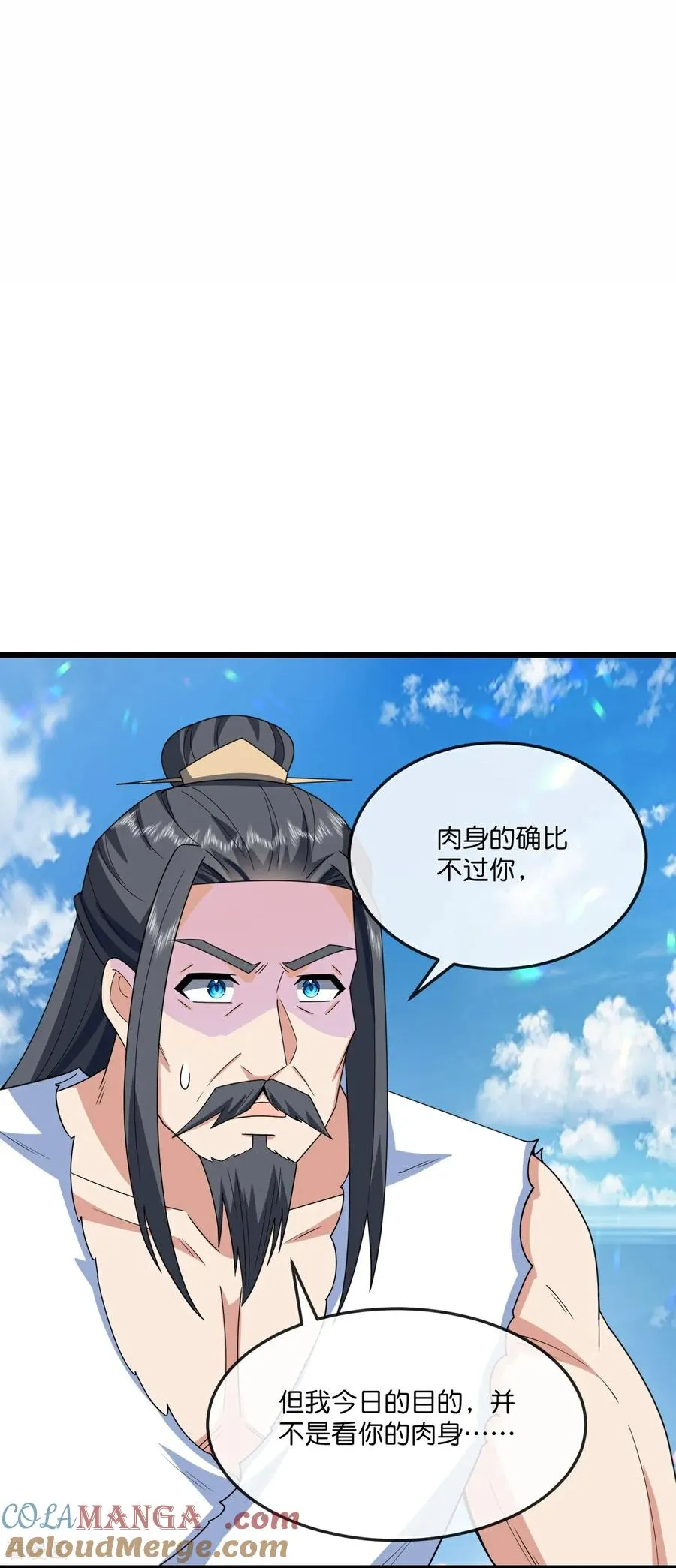 神武天尊动漫漫画,第794话 无终之地，笑话罢了？3图