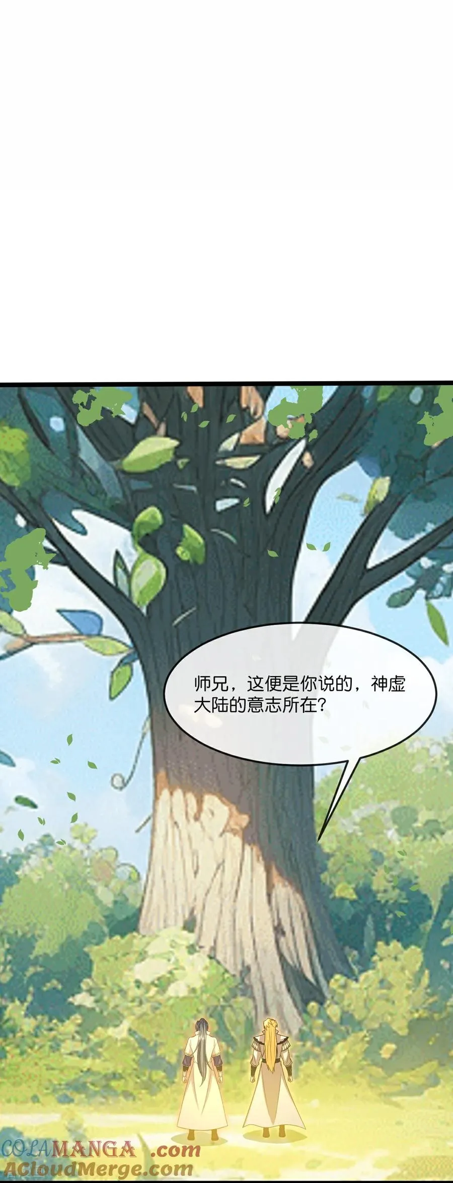 神武天尊动漫漫画,第875话 笼中之鸟，挣脱囚笼3图