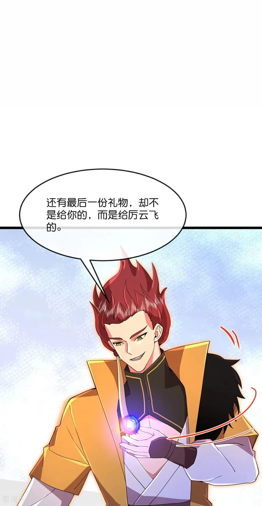 神武天尊动漫漫画,第877话 本源战将，以十对二3图