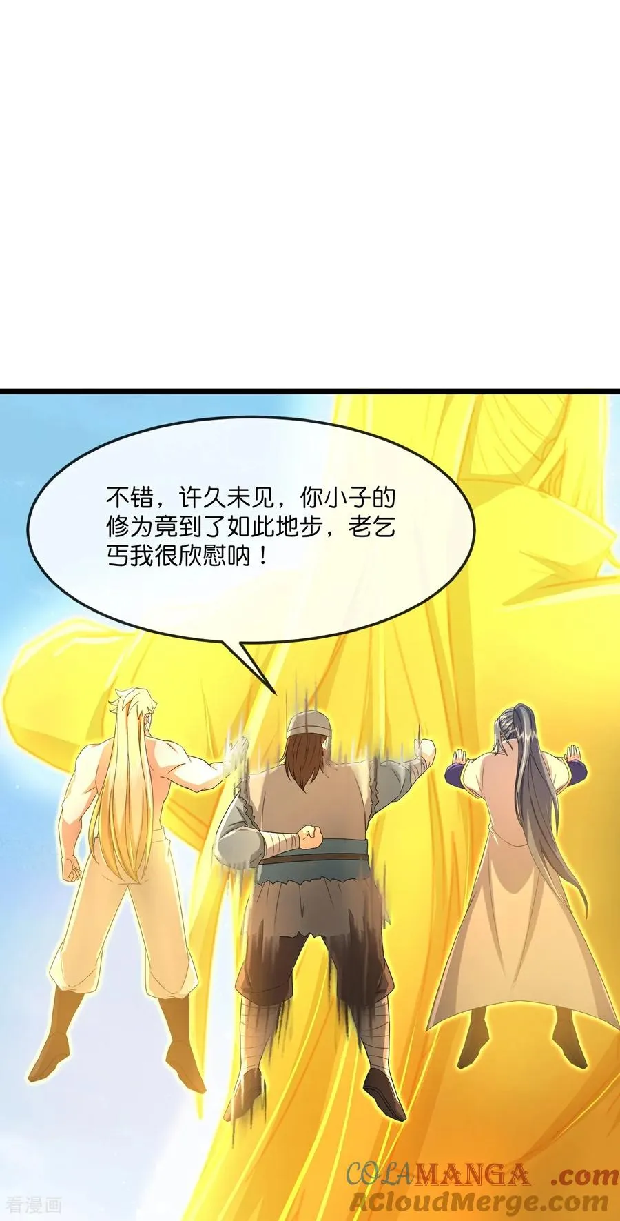 神武天尊在线观看全集免费播放星辰影院漫画,第847话 众志相助，抵御外敌4图