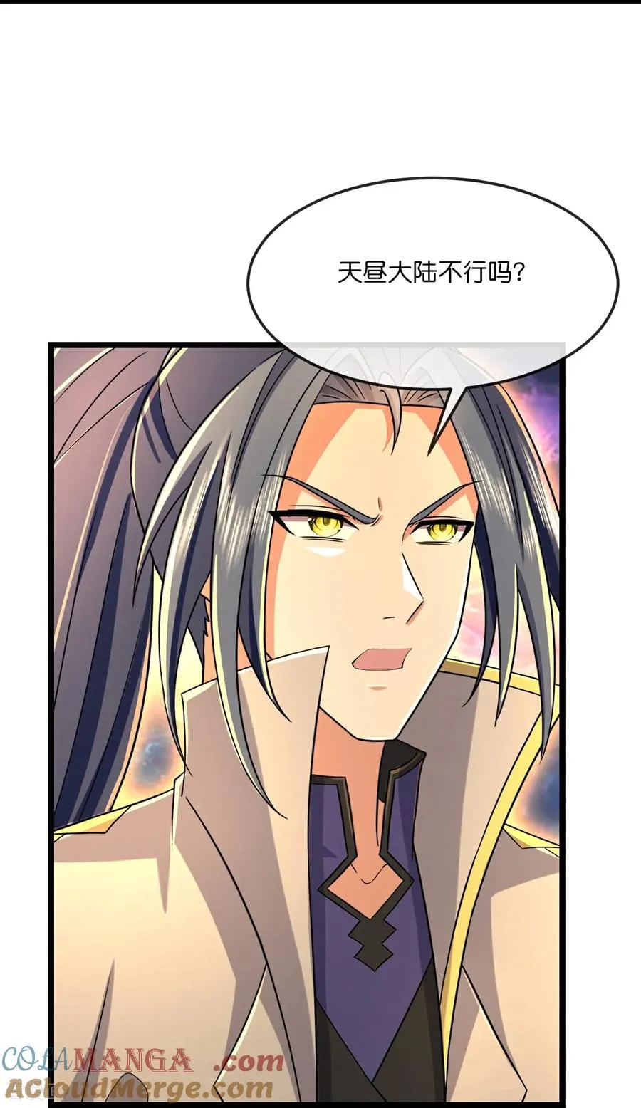 神武天尊动漫漫画,第816话 穿越时空之门，前往深空战场2图