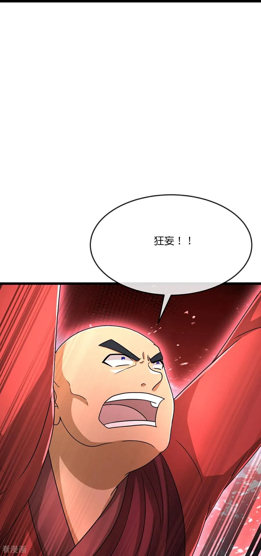 神武天尊动漫漫画,第808话 寻找天昼5图