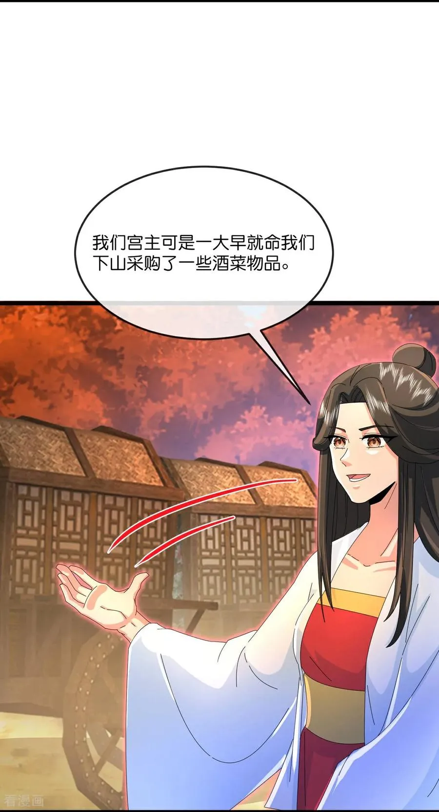 神武天尊动漫漫画,第867话 凤凰山上，会见凤凰3图