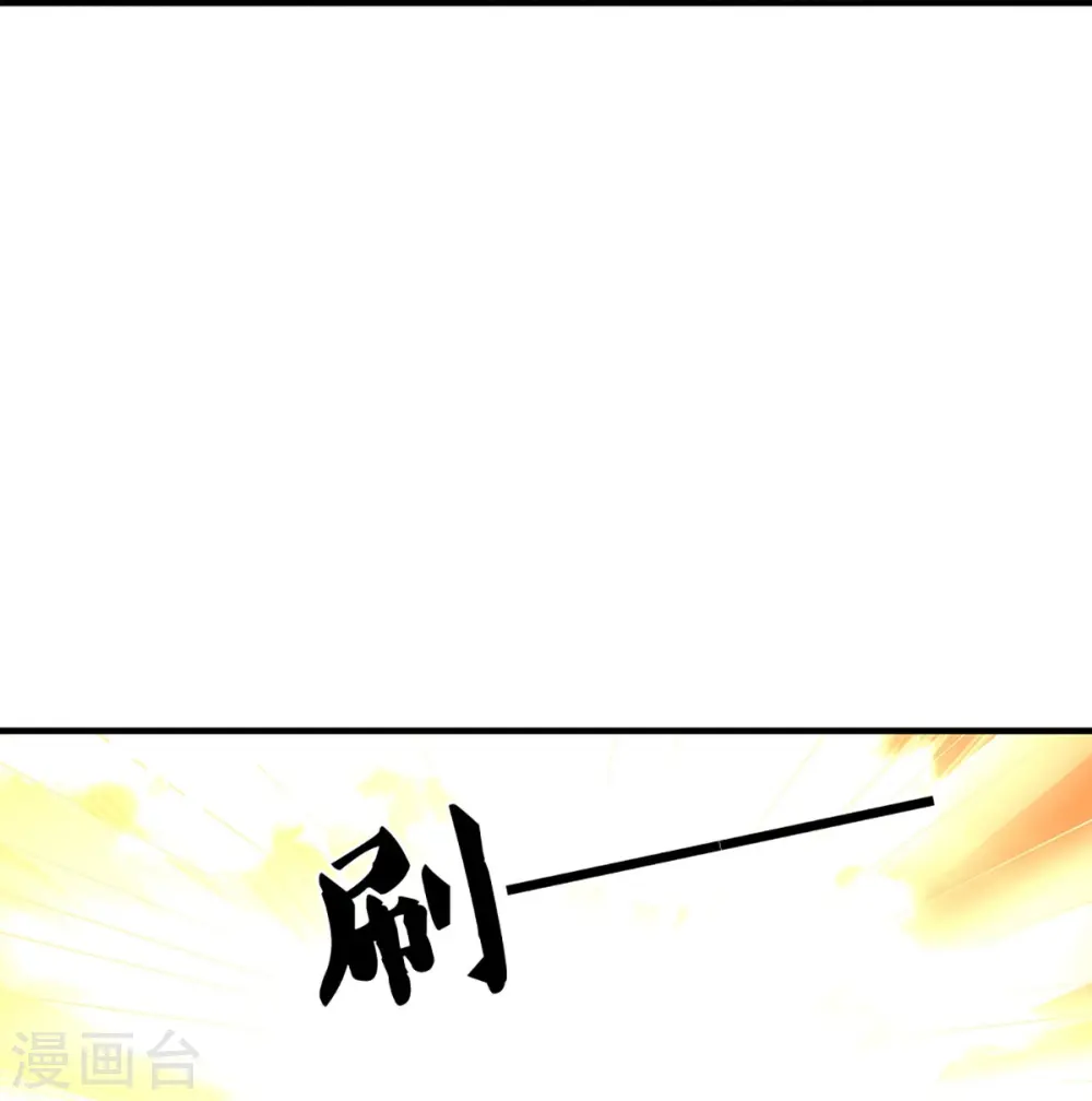 神武天尊动漫漫画,第437话 天关考验5图