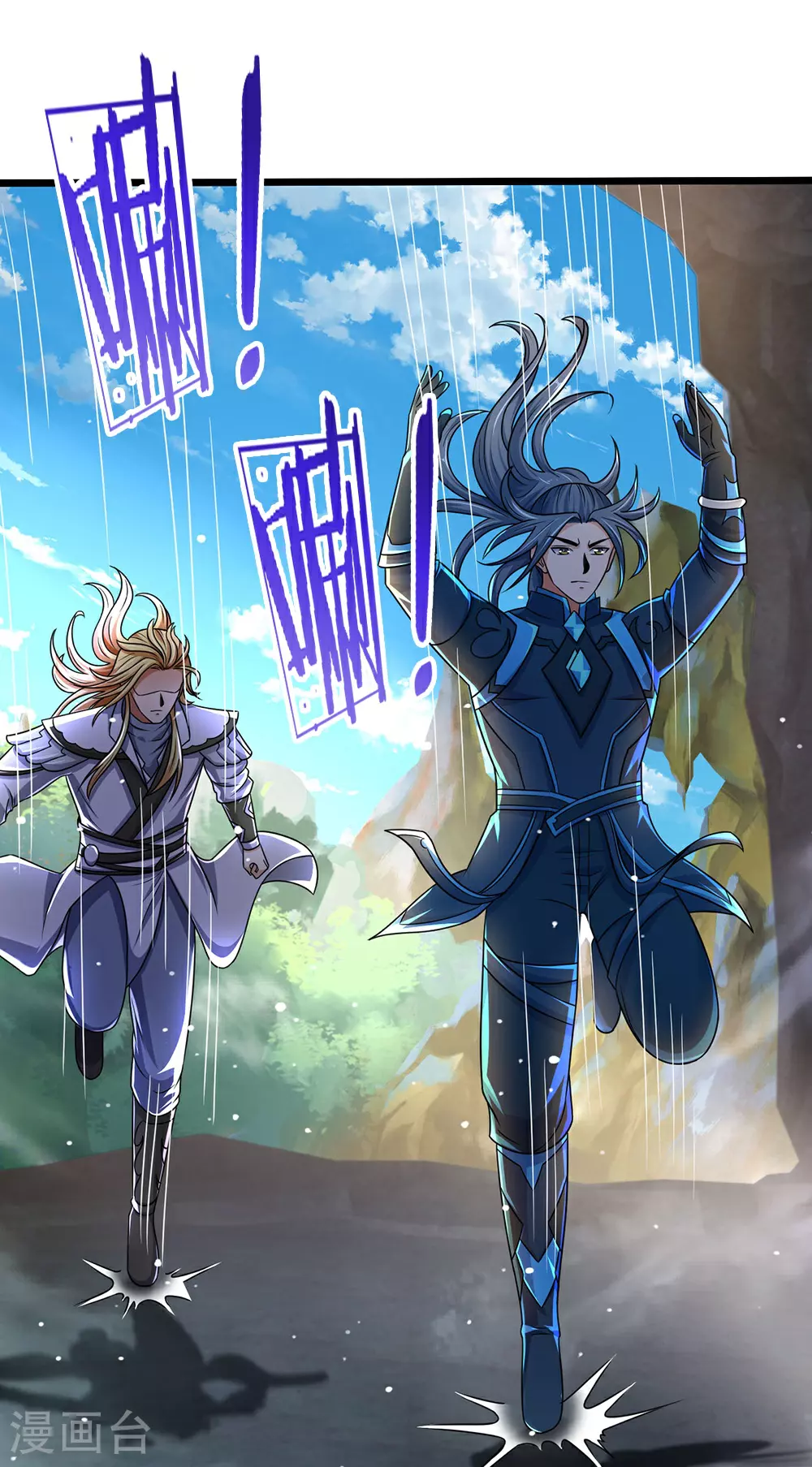 神武天尊女主漫画,第684话 骨龙巢穴2图