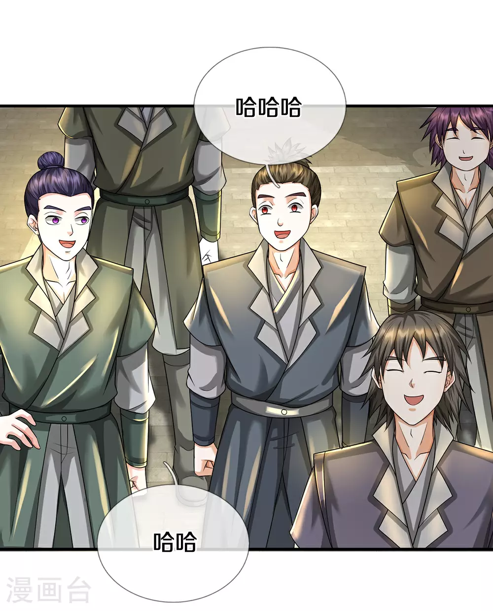 神武天尊动漫漫画,第669话 婚礼进行中2图