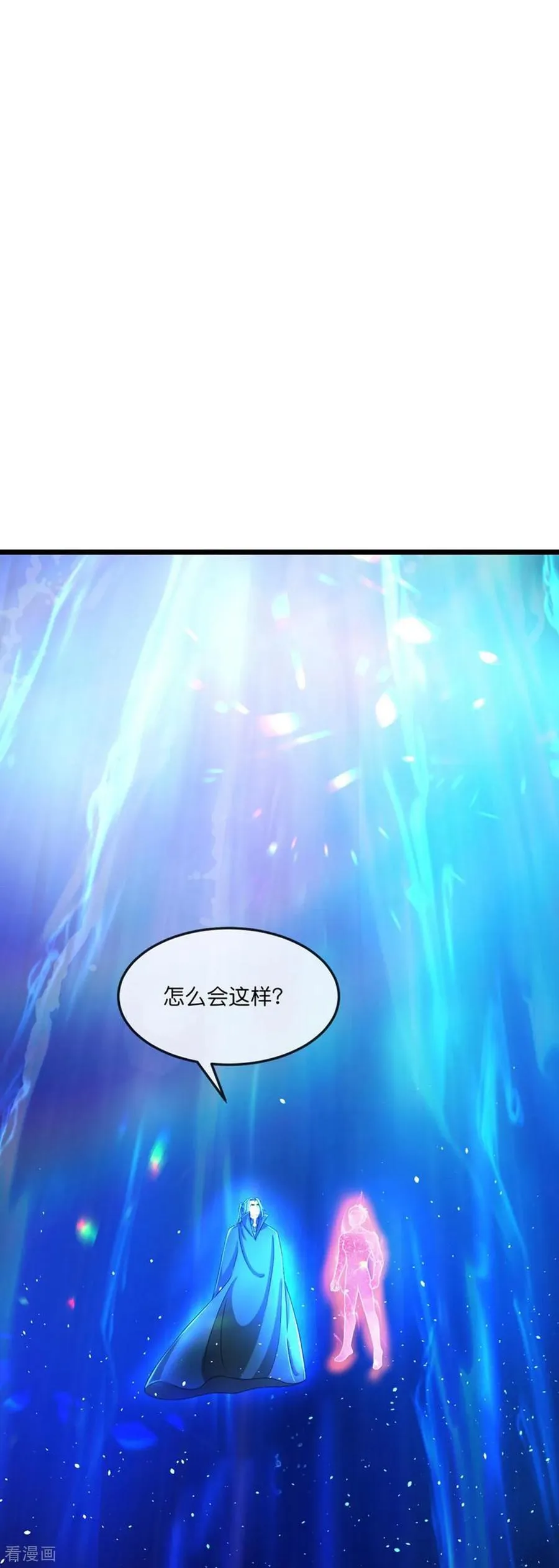 神武天尊动漫漫画,第785话 新的位面又遇敌手？1图