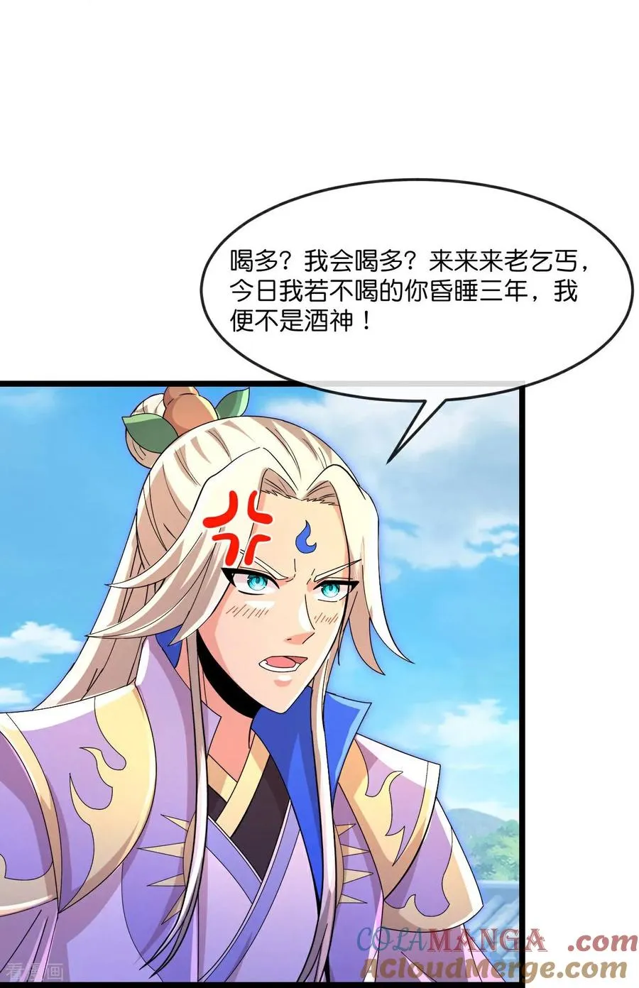 神武天尊动漫漫画,第879话 收服战将，会面至高2图