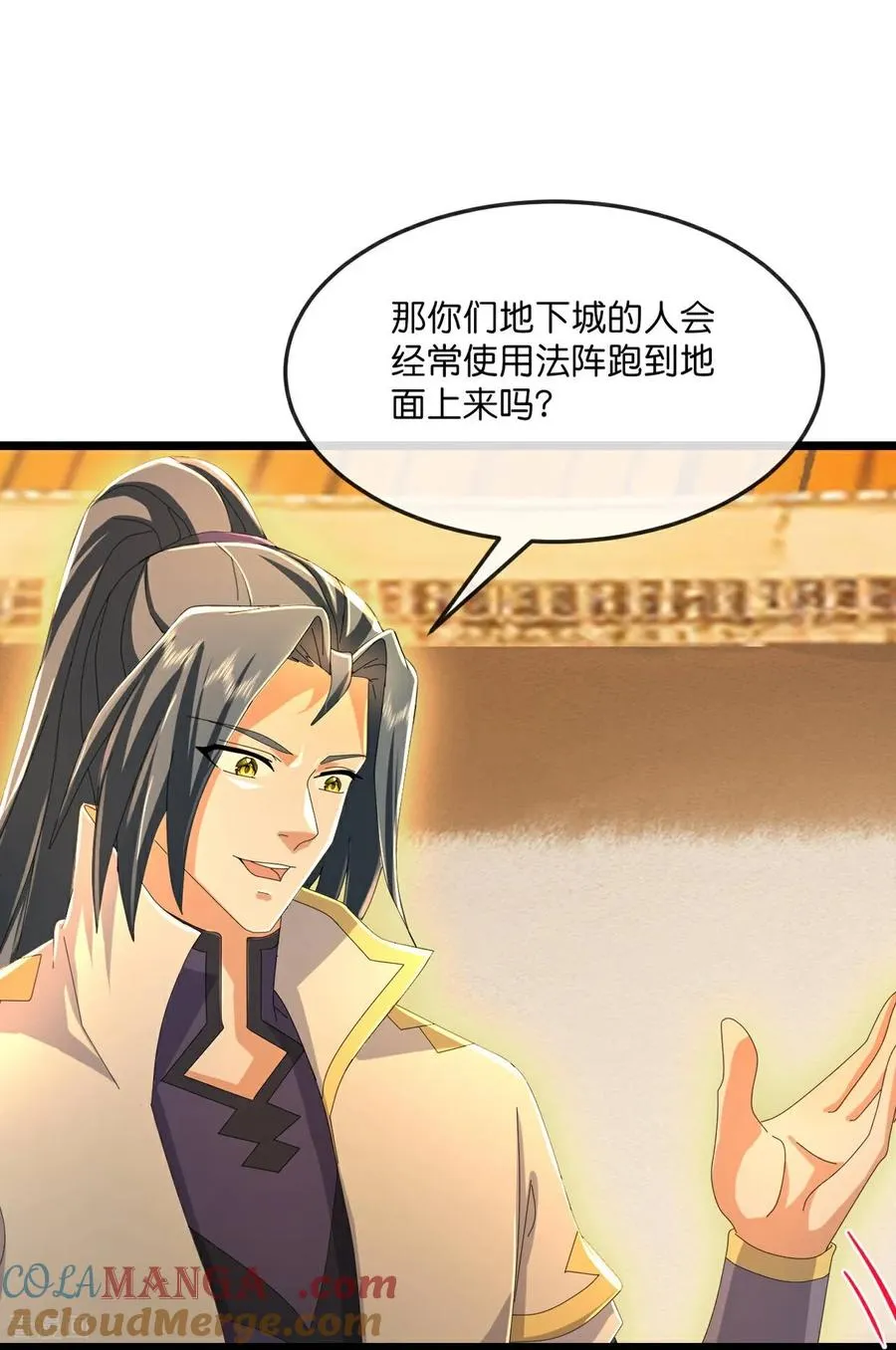 神武天尊动漫漫画,第806话 进入地下世界3图