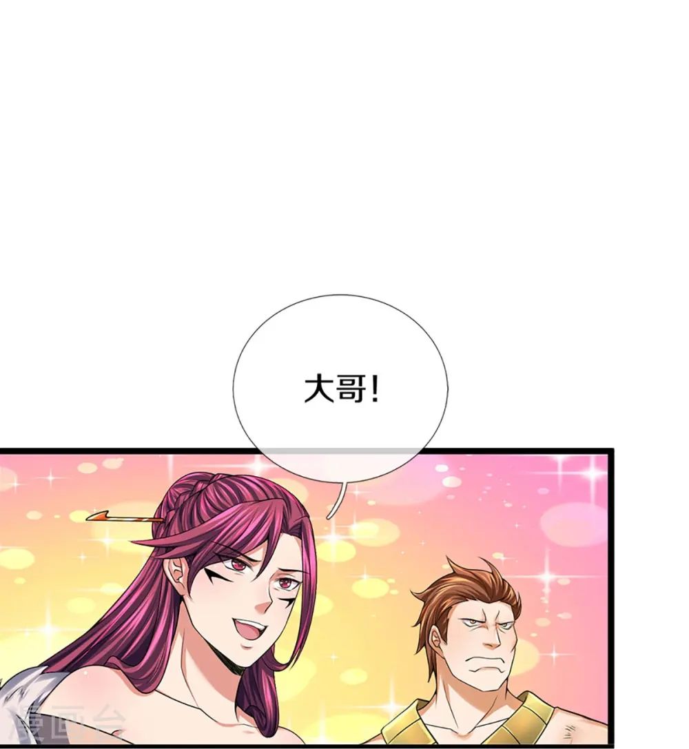 神武天尊动漫漫画,第383话 又是打工狗的一天2图