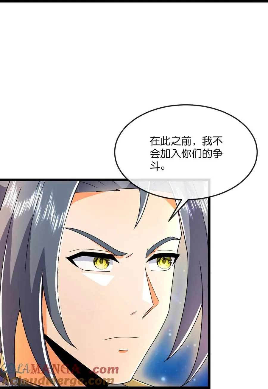 神武天尊动漫漫画,第798话 超脱一切，印证所想1图