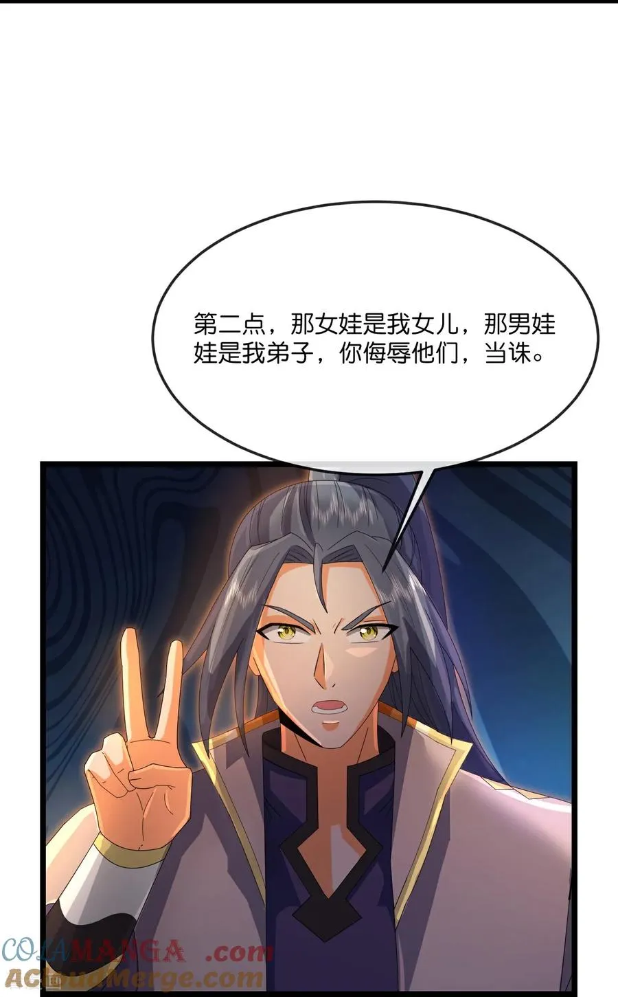 神武天尊动漫漫画,第891话 灭敌杀威，夺其住所5图