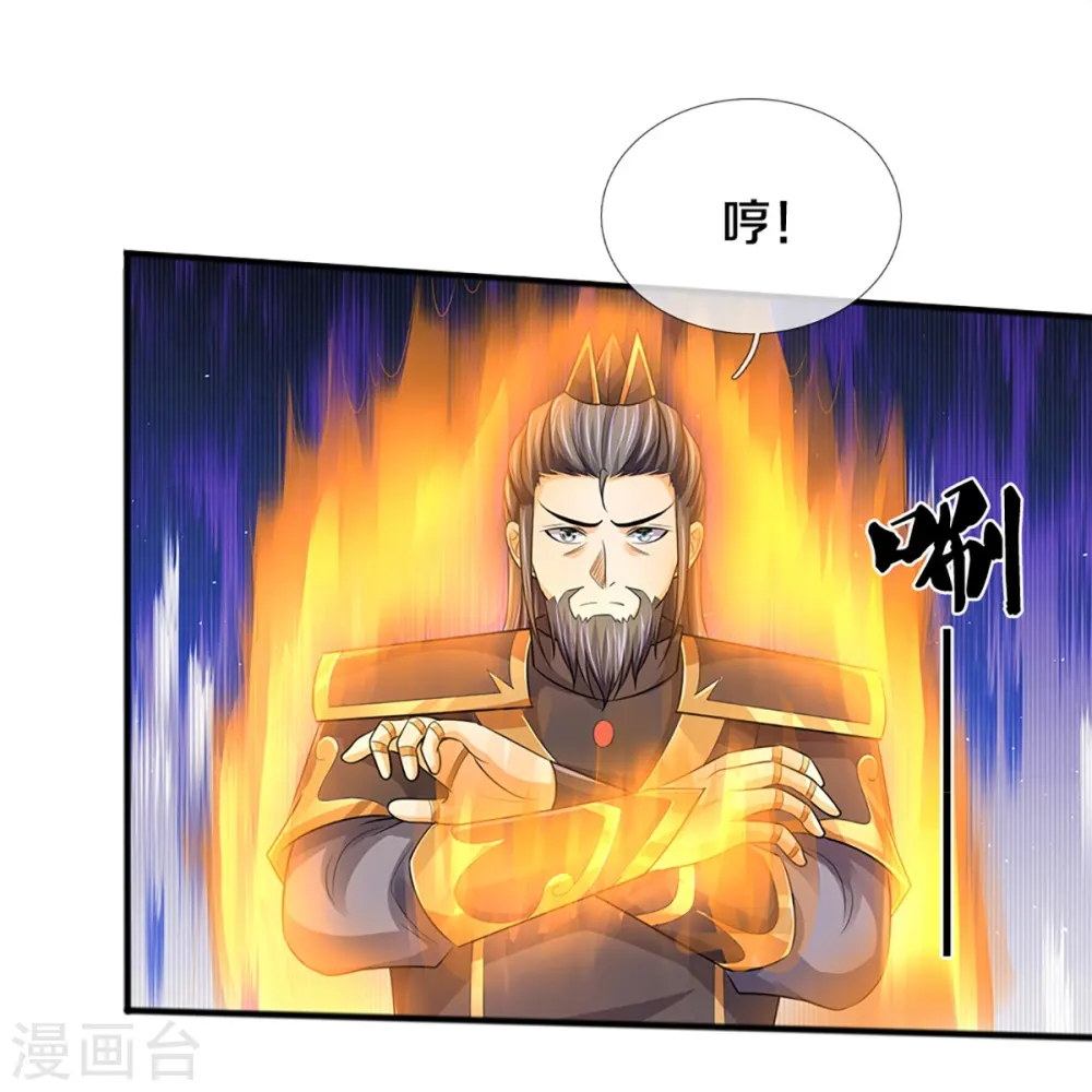 神武天尊在线播放策驰影院漫画,第381话 我是你惹不起的人4图