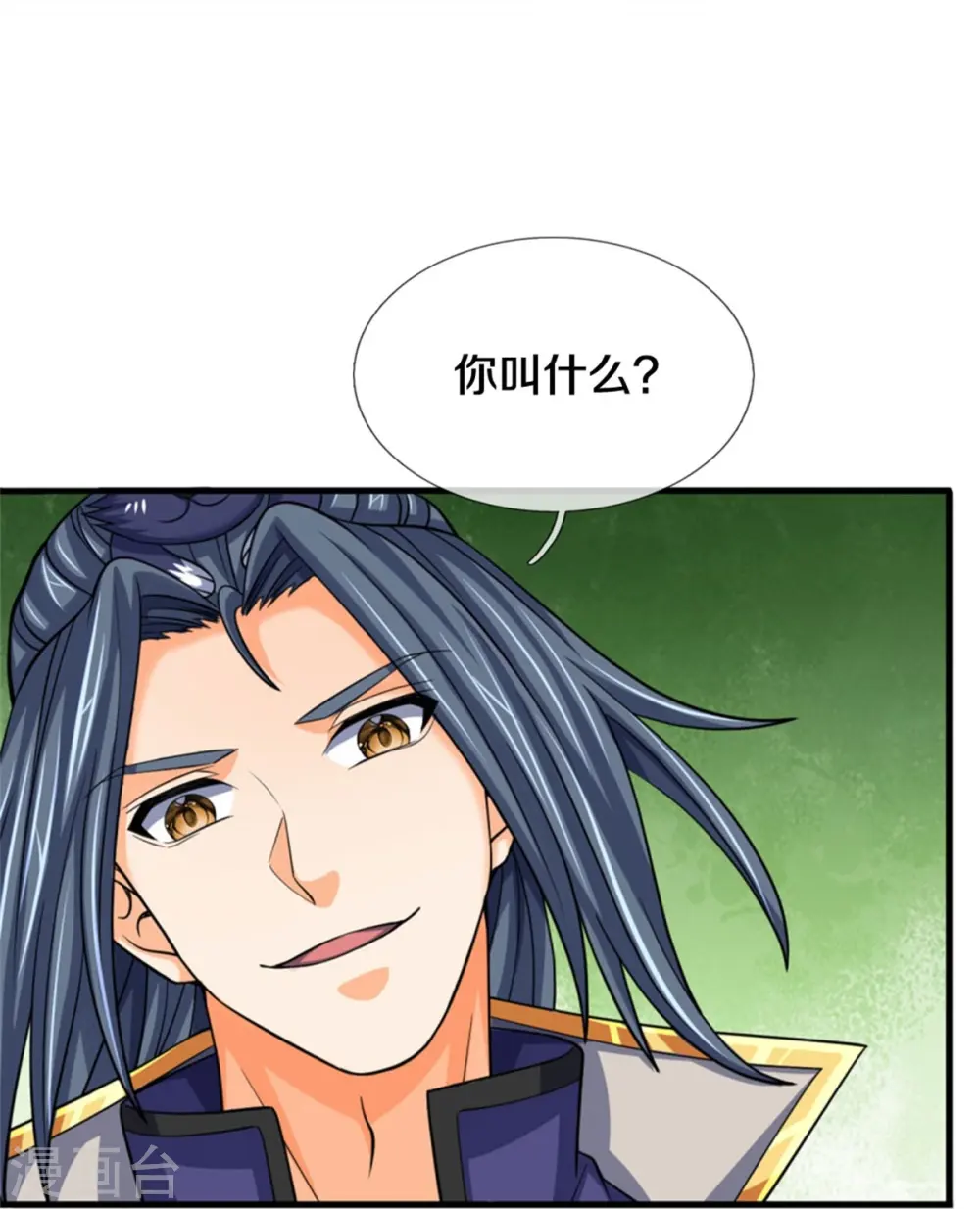 神武天尊动漫漫画,第484话 缘分，废体少年1图