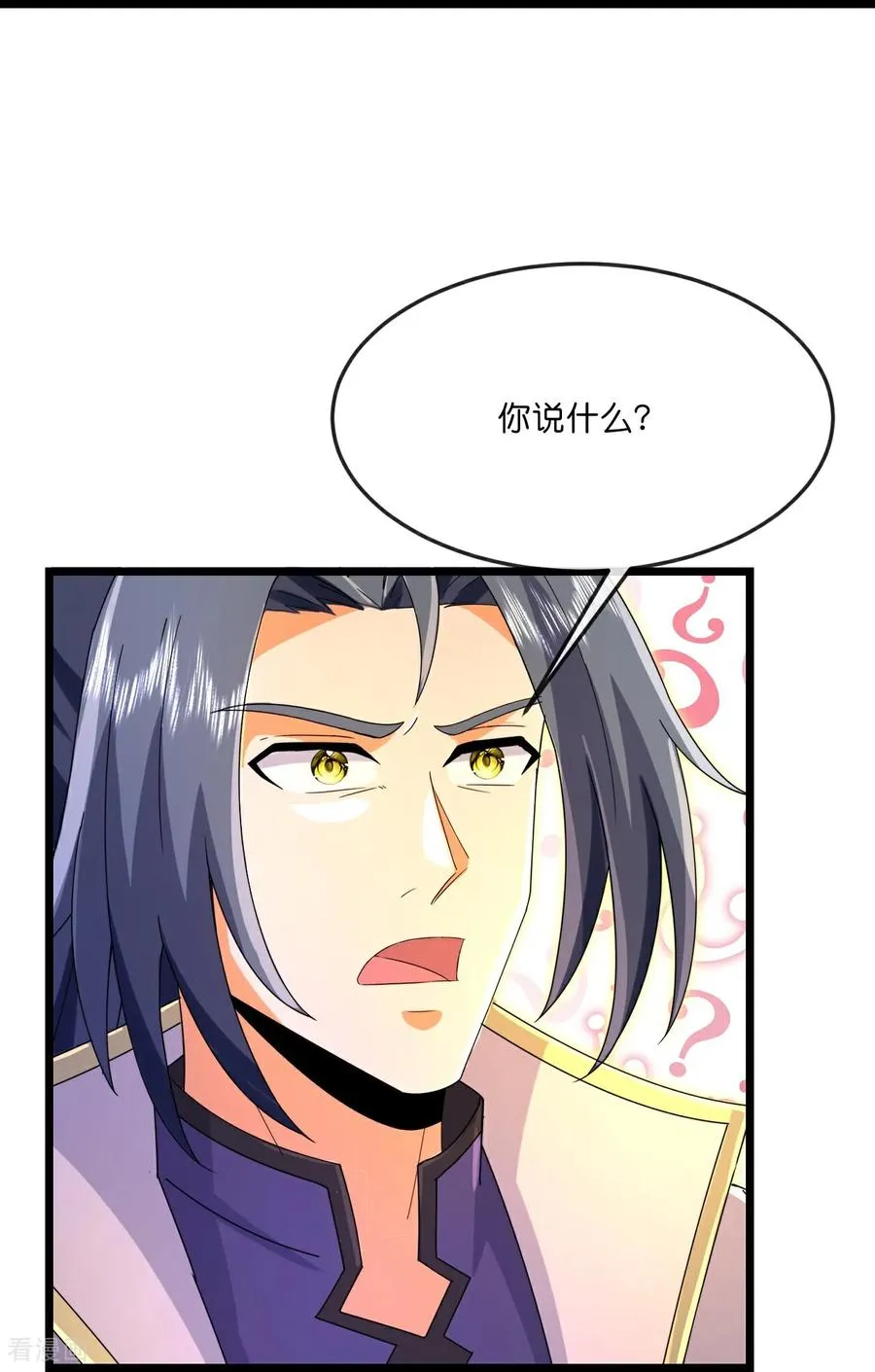 神武天尊萧晨漫画,第859话 劈开雾障，方显道观1图