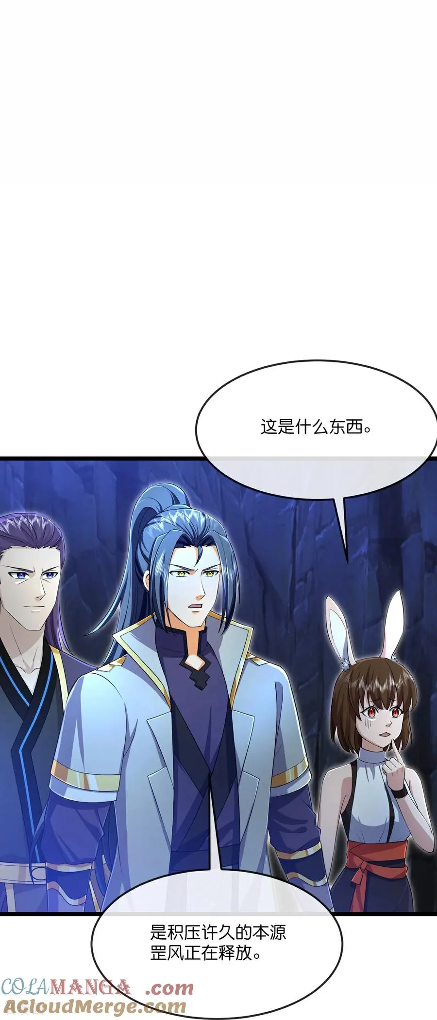 神武天尊漫画,第821话 恶狼告密，妖王袭击3图