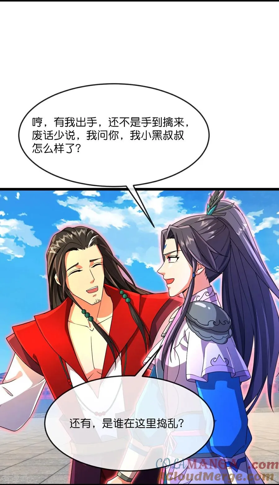 神武天尊动漫漫画,第854话 凶蛮圣女，见爹也怂1图