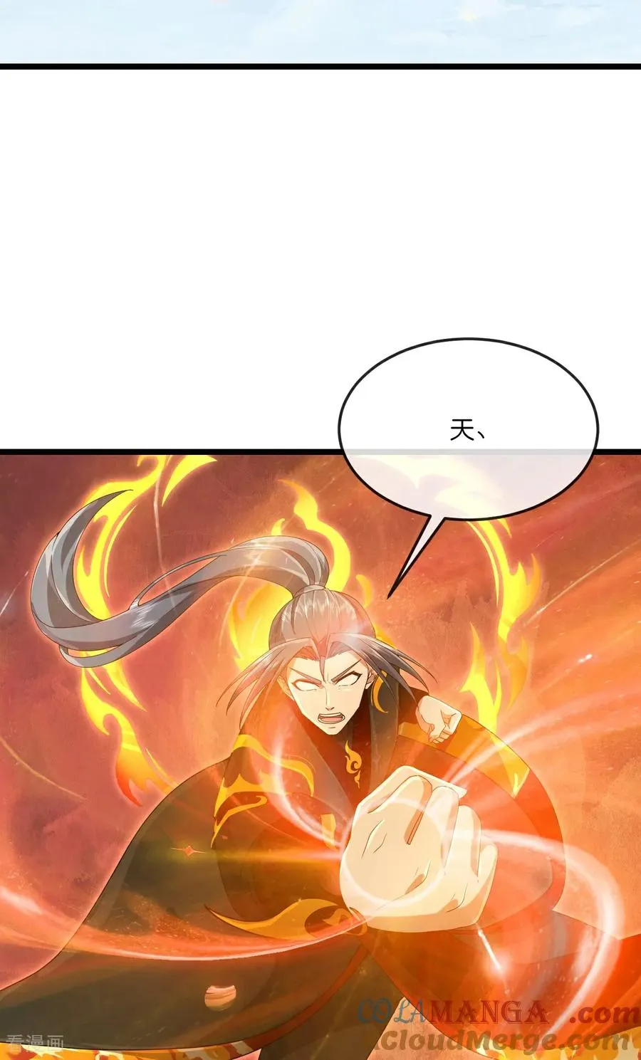 神武天尊动漫漫画,第901话 天！荒！拳！1图