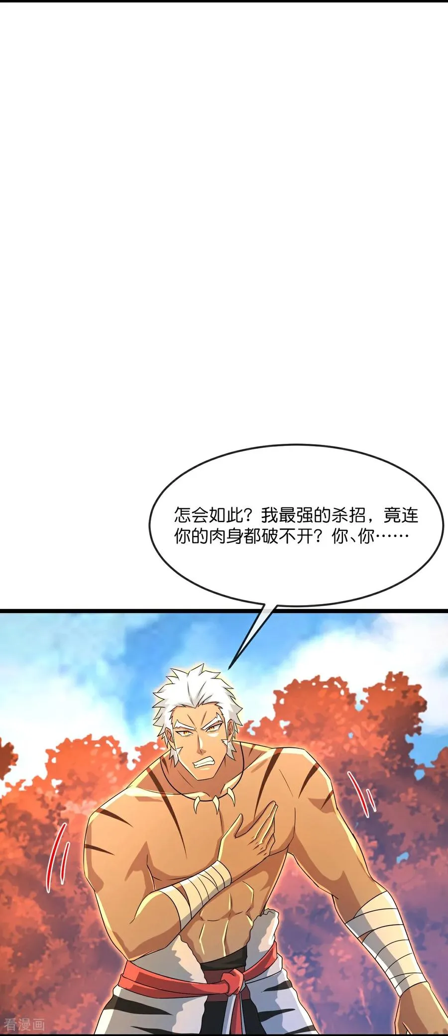 神武天尊动漫漫画,第870话 天道本源，同时崩塌？1图