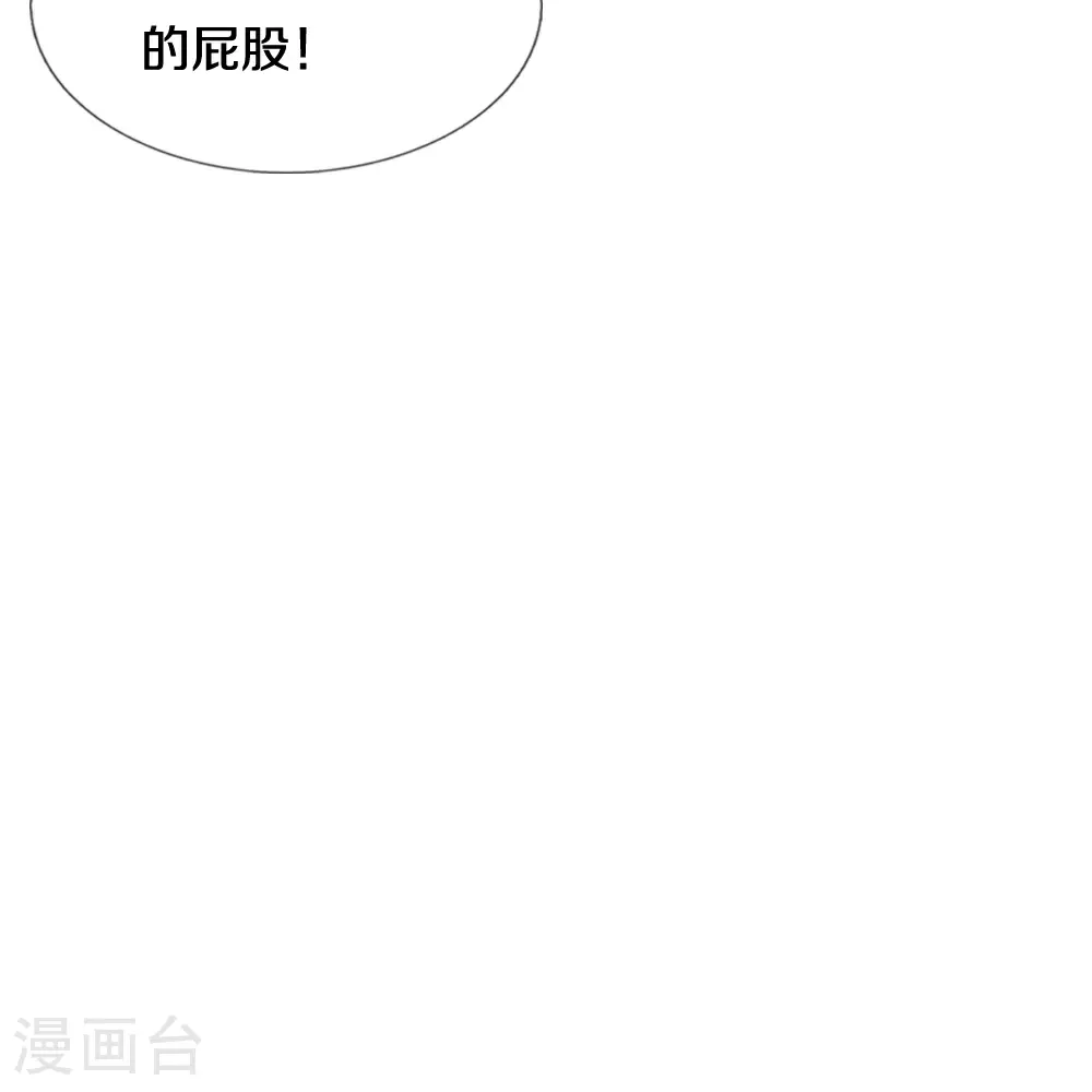 神武天尊动漫漫画,第667话 恢复肉身5图