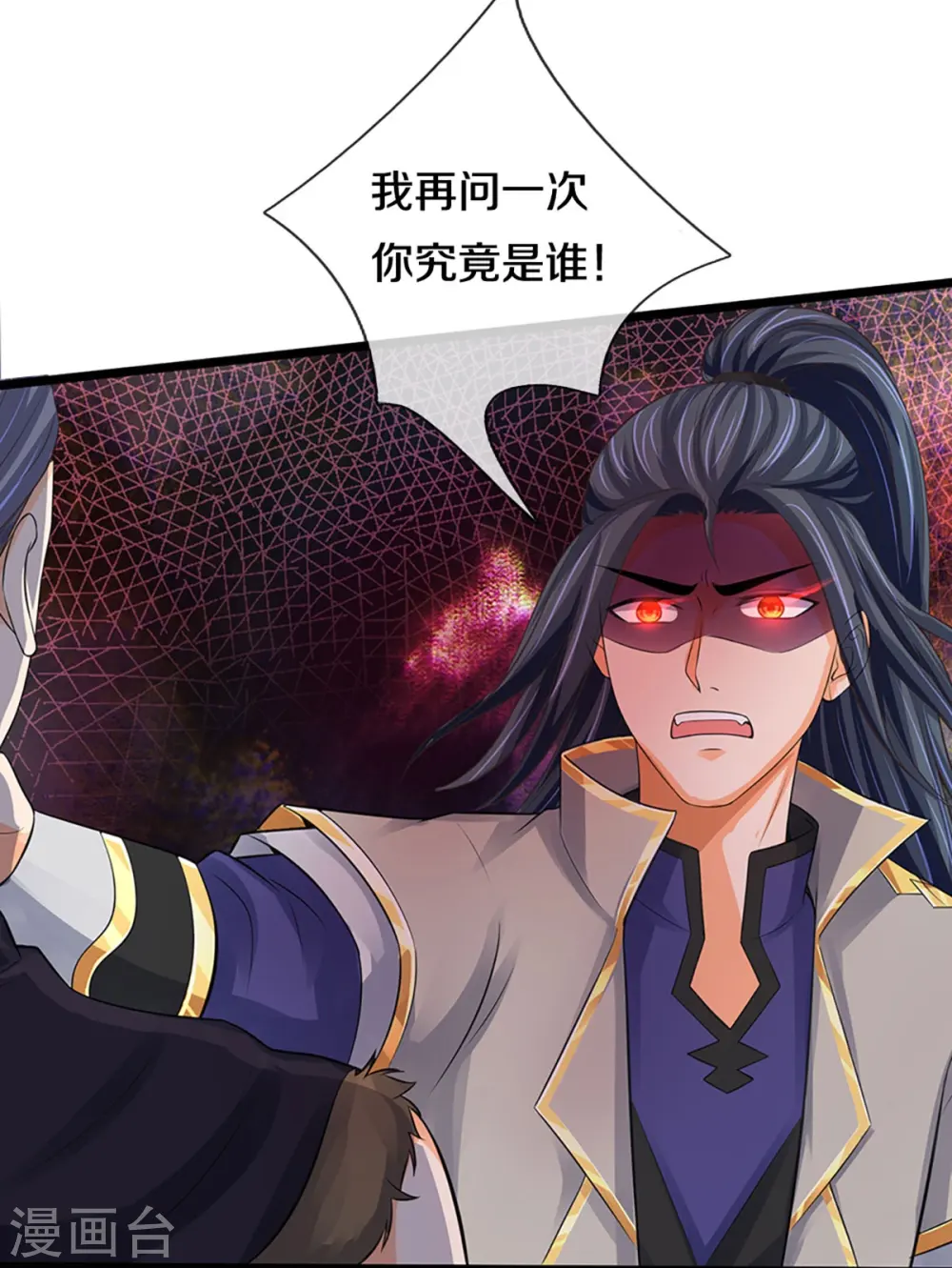 神武天尊第92集漫画,第365话 你究竟是谁？2图