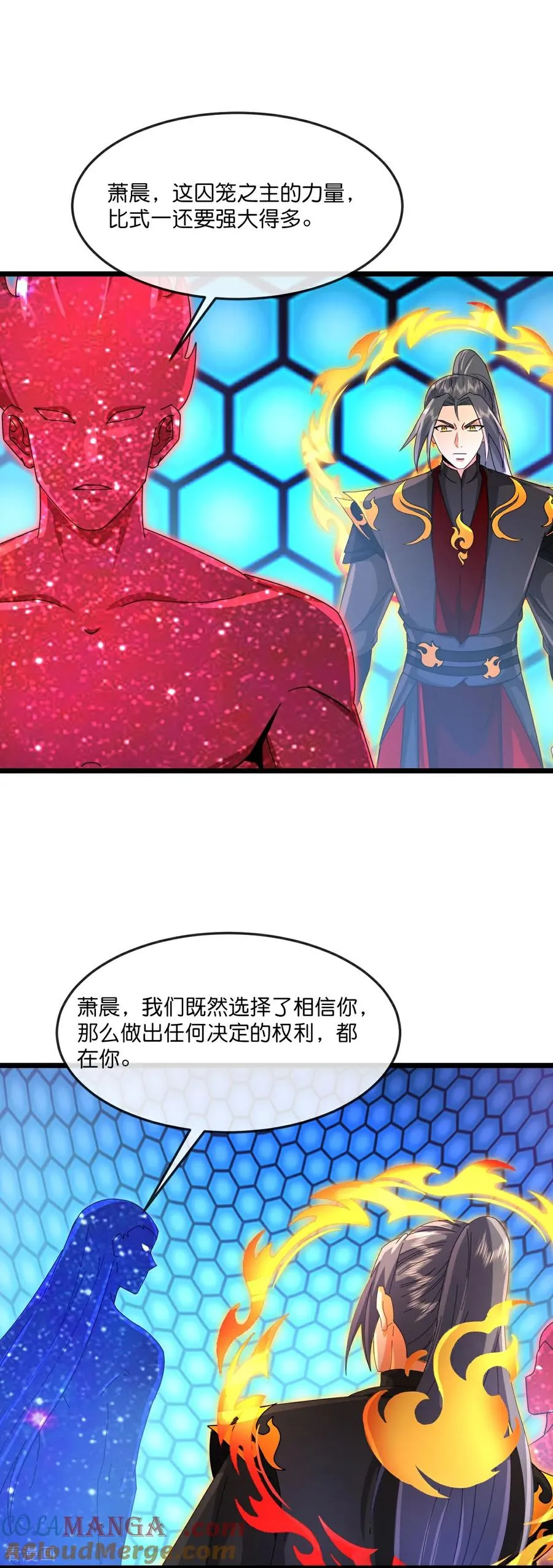 神武天尊动漫漫画,第905话 下任笼主，你来当罢3图