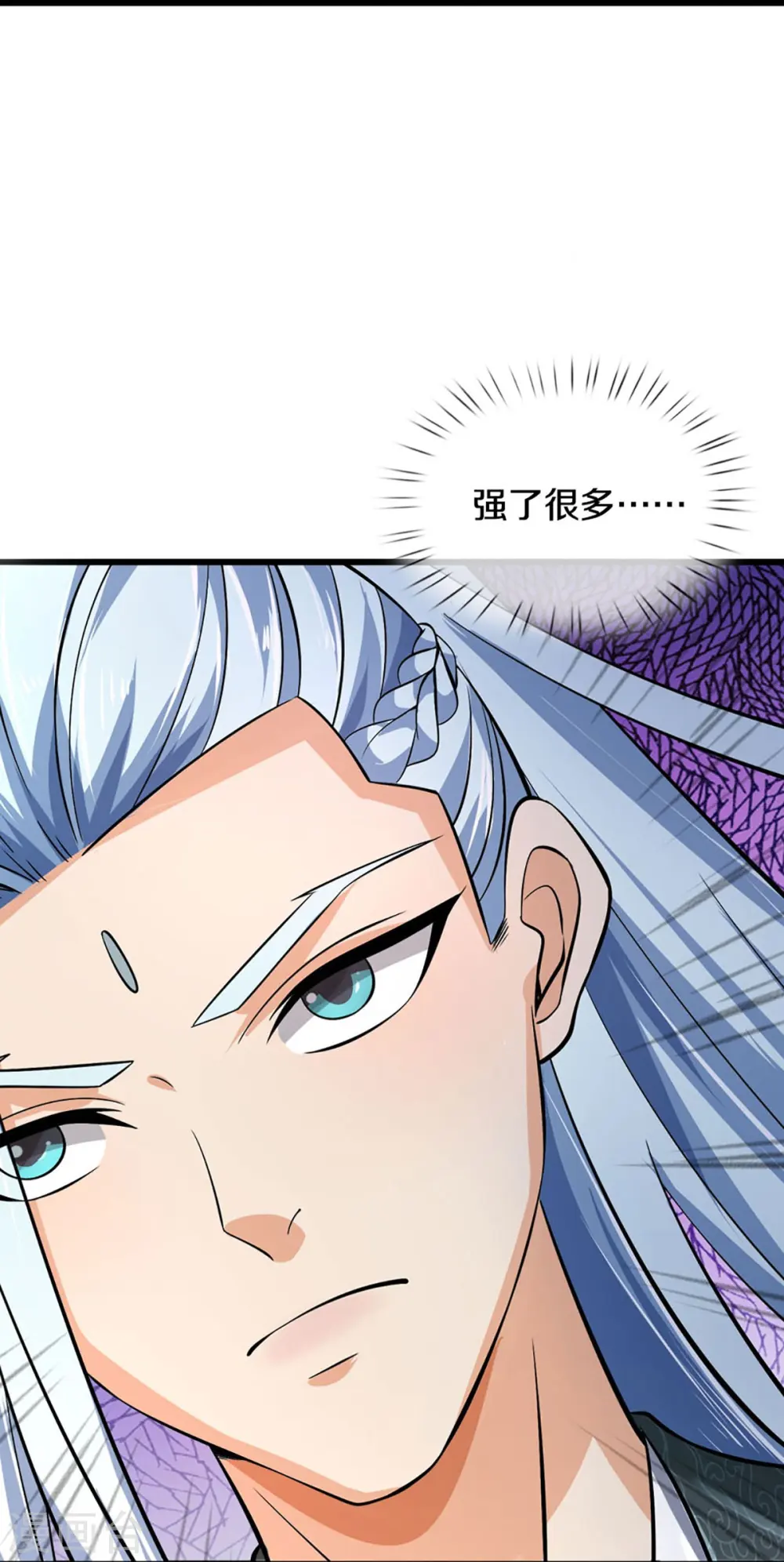 神武天尊漫画,第443话 血脉觉醒1图