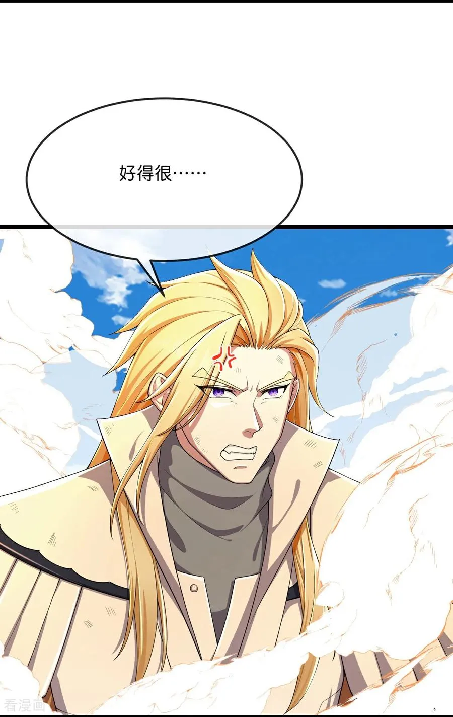 神武天尊动漫漫画,第800话 新的力量？目标错误？4图