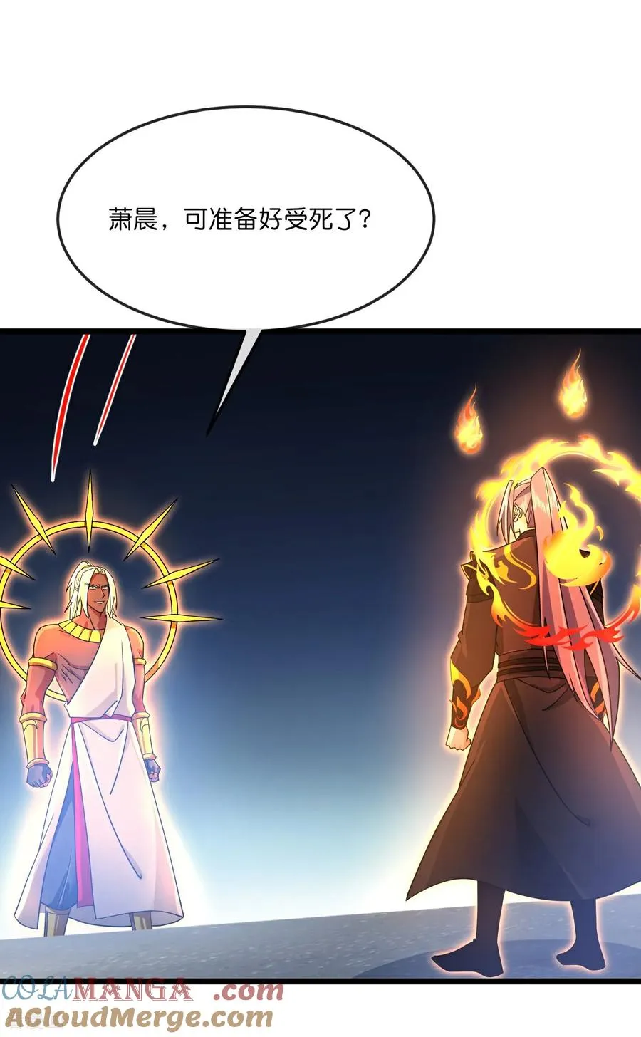 神武天尊动漫漫画,第899话 打破大道，打破神话3图