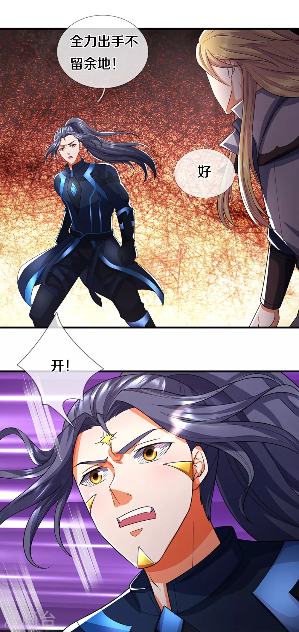 神武天尊动漫漫画,第685话 对战骨龙2图