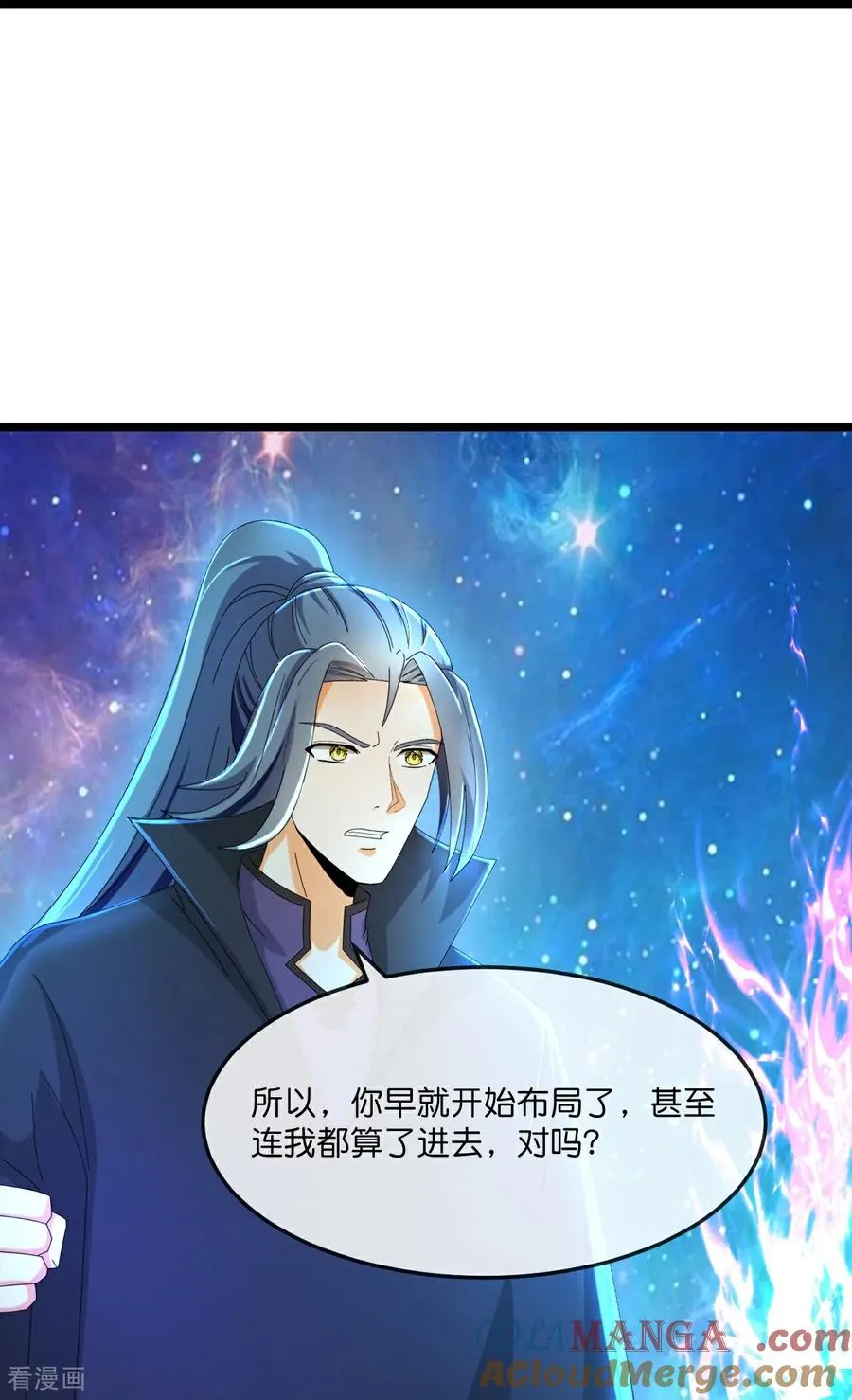 神武天尊动漫漫画,第785话 新的位面又遇敌手？1图