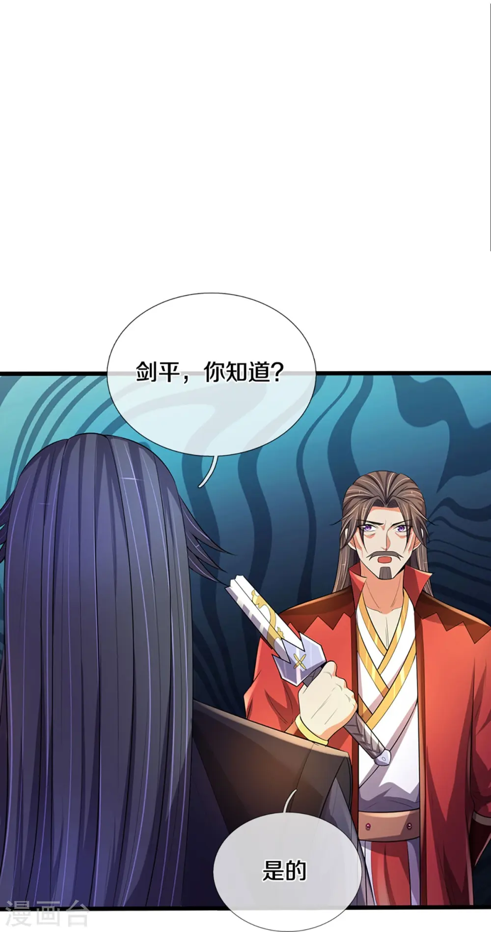 神武天尊在线观看全集免费播放星辰影院漫画,第416话 白家复仇1图