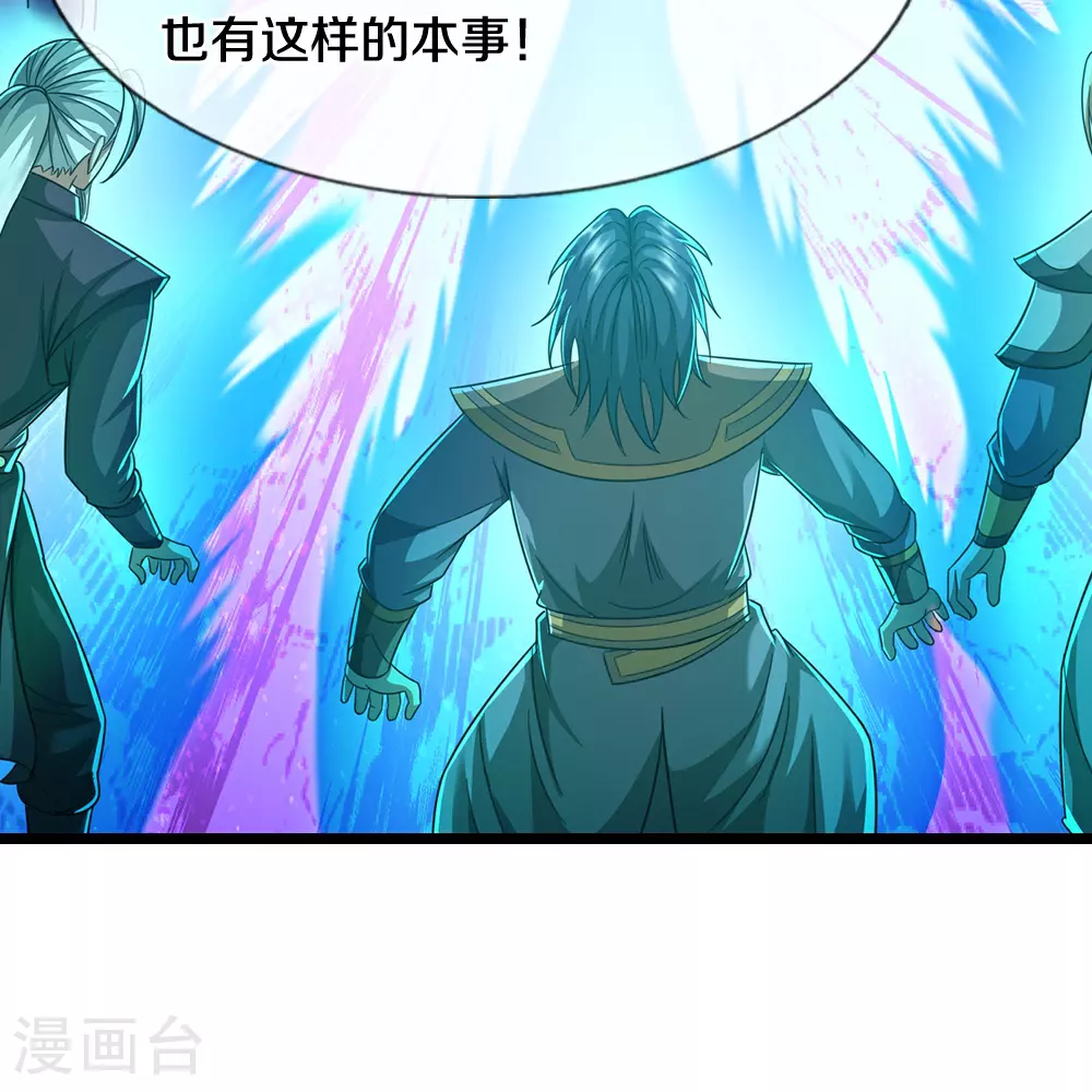 神武天尊动漫漫画,第675话 拖延时间4图