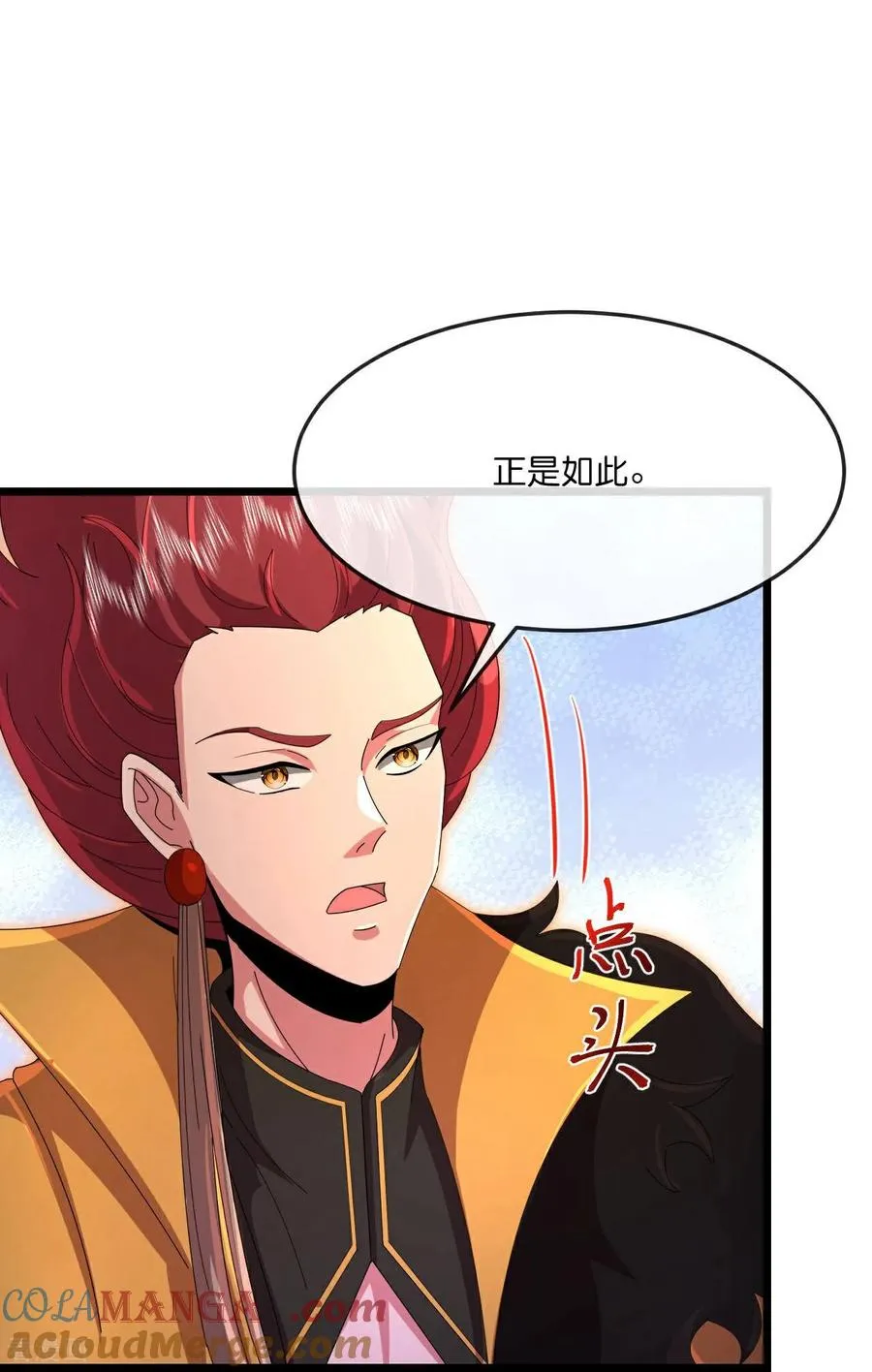 神武天尊动漫漫画,第876话 巨变始末，尽皆获知4图