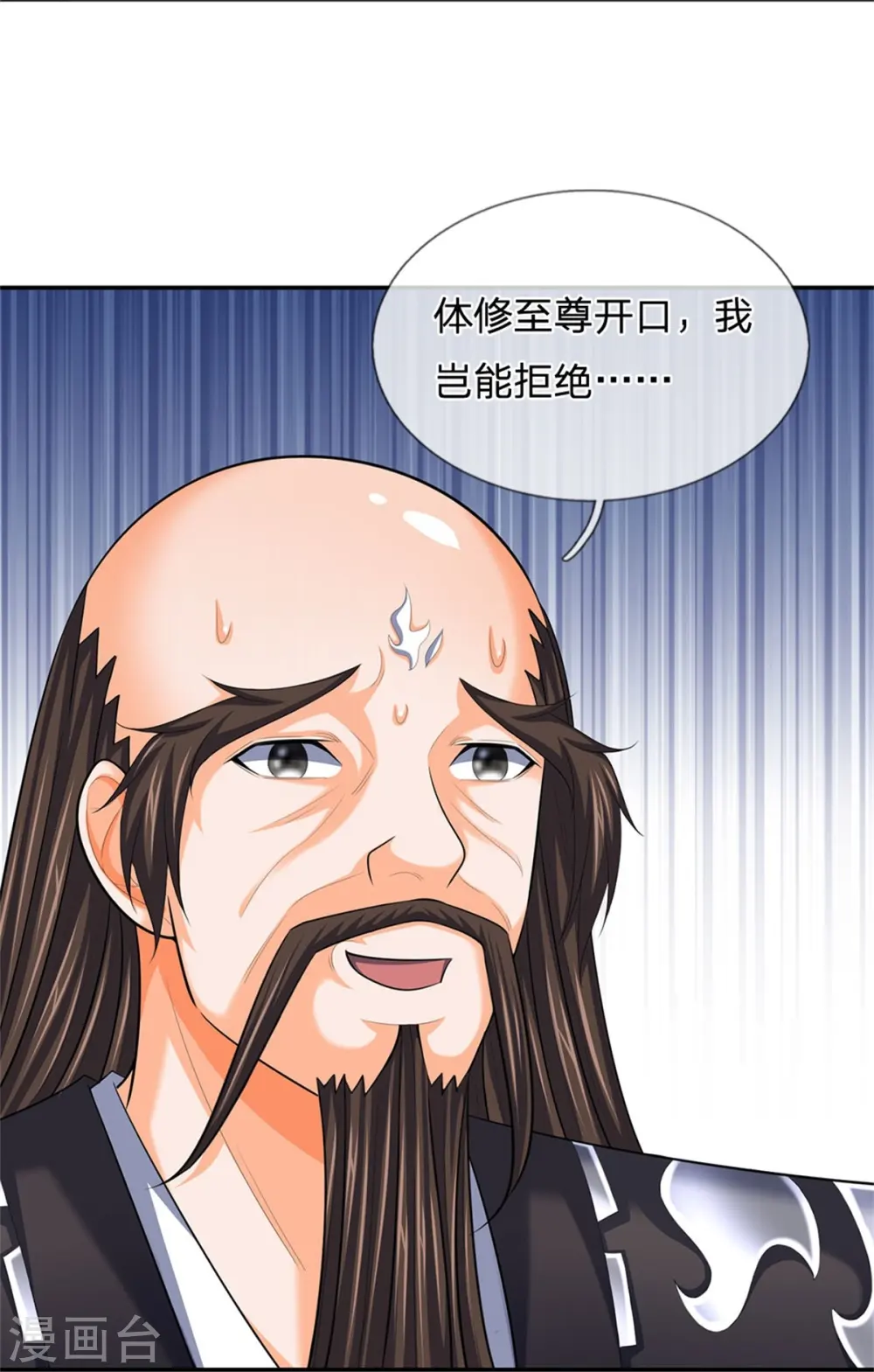 神武天尊动漫漫画,第545话 化干戈为玉帛3图