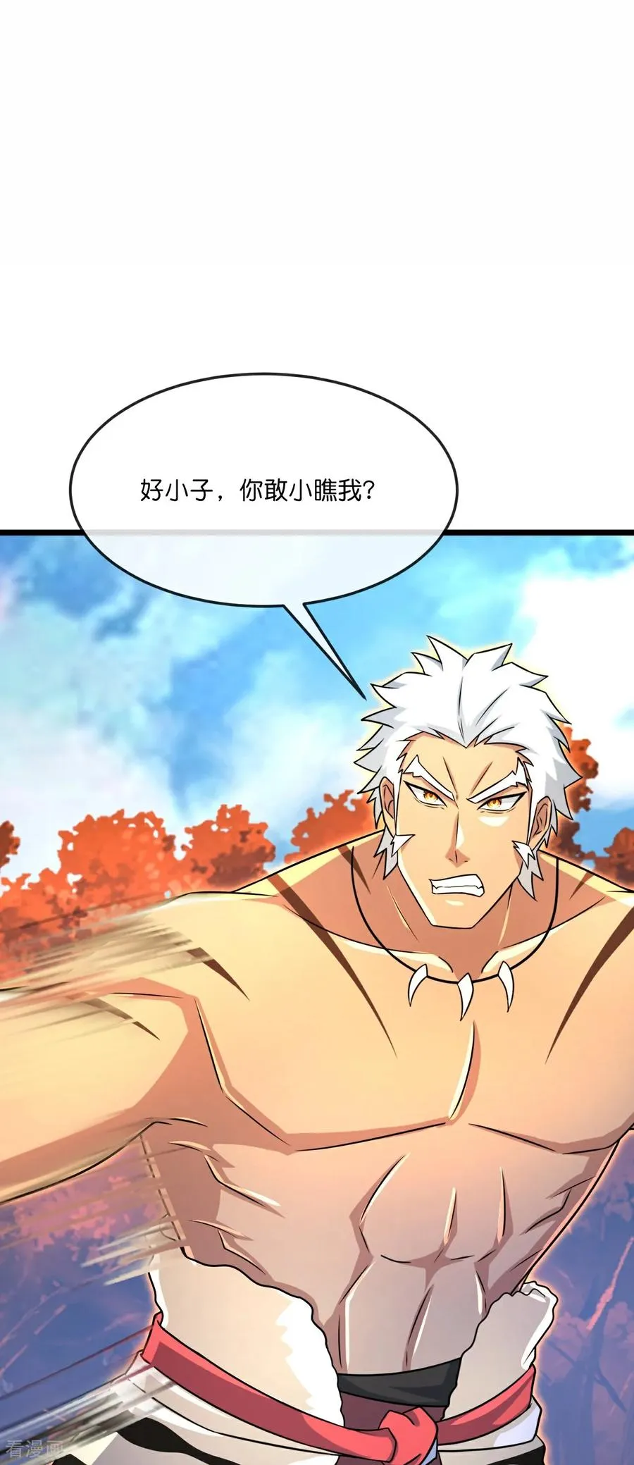 神武天尊动漫漫画,第870话 天道本源，同时崩塌？3图