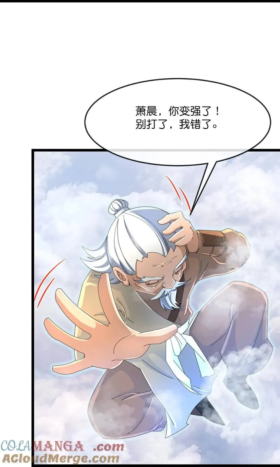 神武天尊动漫漫画,第849话 告别云飞，寻找意志1图