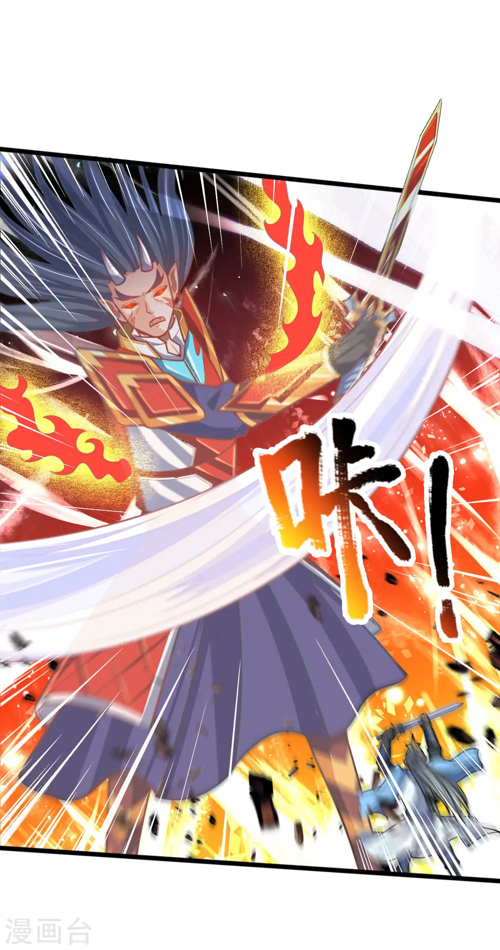 神武天尊动漫漫画,第180话 血衣修罗，杀意凌然2图