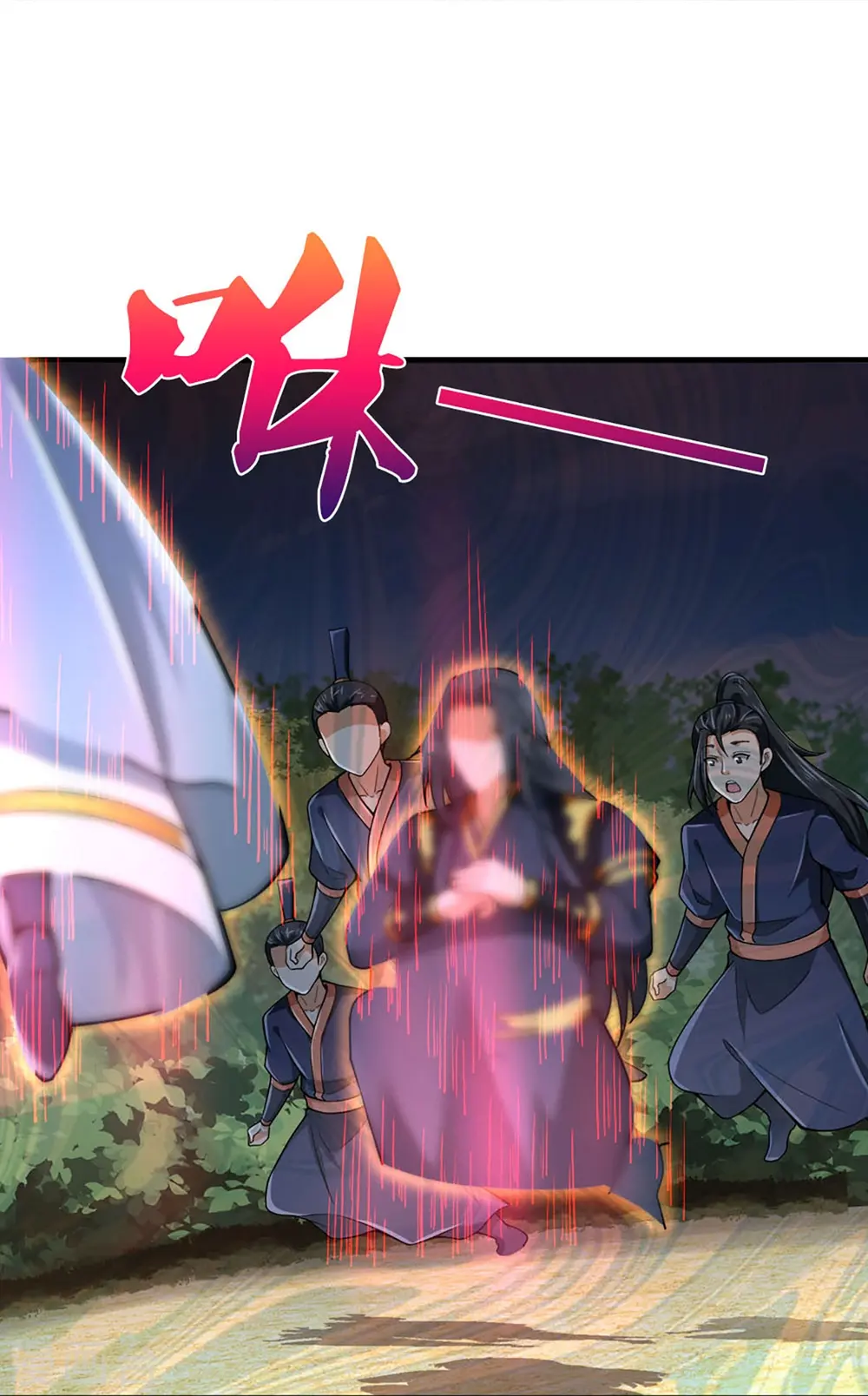 神武天尊动漫漫画,第455话 界王4图