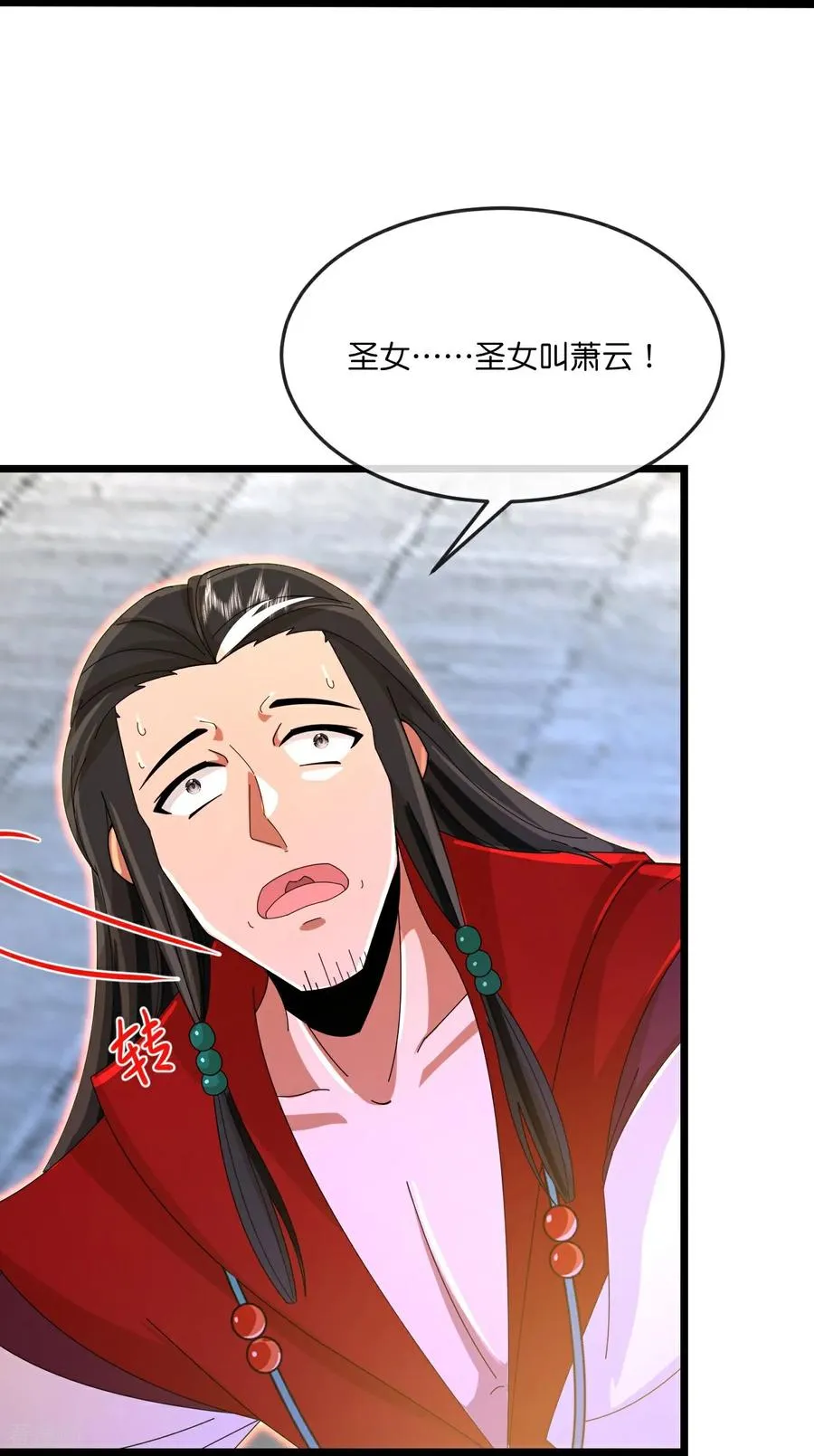 神武天尊第二季漫画,第852话 血脉返祖，贪狼杀意1图