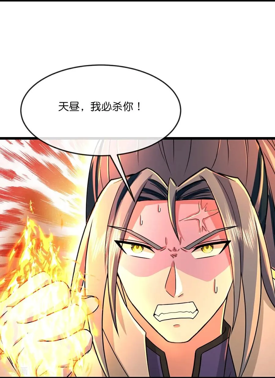 神武天尊动漫漫画,第816话 穿越时空之门，前往深空战场1图