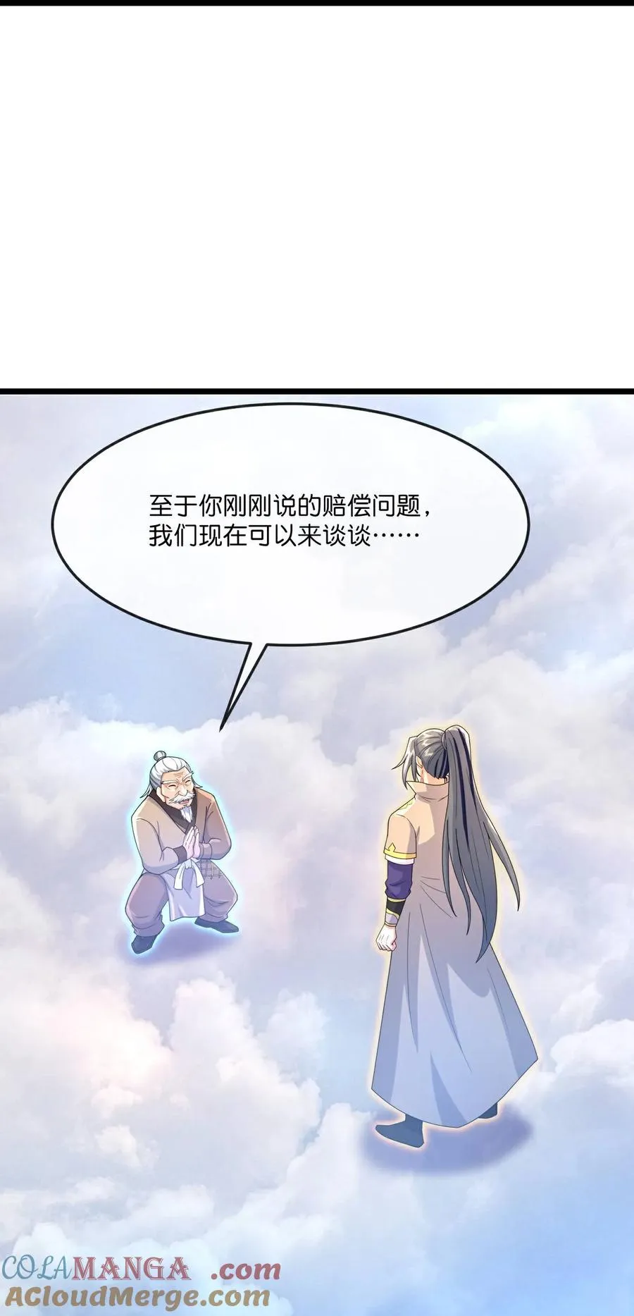 神武天尊漫画,第850话 缥缈大地，黄金之乡5图